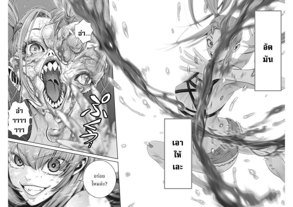 Manga-lc-com อ่านมังงะ อ่านการ์ตูน ออนไลน์ ฟรี Superball Girl ตอนที่ 1 2 3 4 5 6 7 8 9 10 11 12 13 14 ฟรี ไม่มีโฆษณา Manga-lc - อ่าน มังงะ อ่าน การ์ตูน ออนไลน์ อ่านมังงะ ฟรี