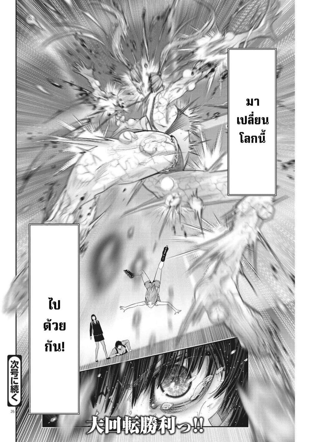 Manga-lc-com อ่านมังงะ อ่านการ์ตูน ออนไลน์ ฟรี Superball Girl ตอนที่ 1 2 3 4 5 6 7 8 9 10 11 12 13 14 ฟรี ไม่มีโฆษณา Manga-lc - อ่าน มังงะ อ่าน การ์ตูน ออนไลน์ อ่านมังงะ ฟรี