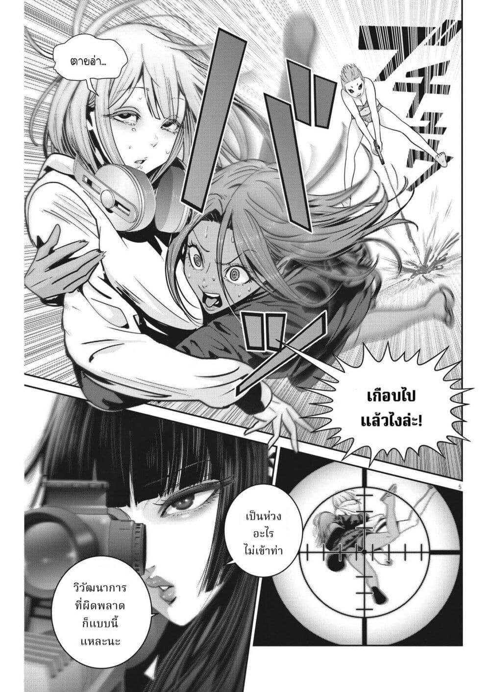 Manga-lc-com อ่านมังงะ อ่านการ์ตูน ออนไลน์ ฟรี Superball Girl ตอนที่ 1 2 3 4 5 6 7 8 9 10 11 12 13 14 ฟรี ไม่มีโฆษณา Manga-lc - อ่าน มังงะ อ่าน การ์ตูน ออนไลน์ อ่านมังงะ ฟรี