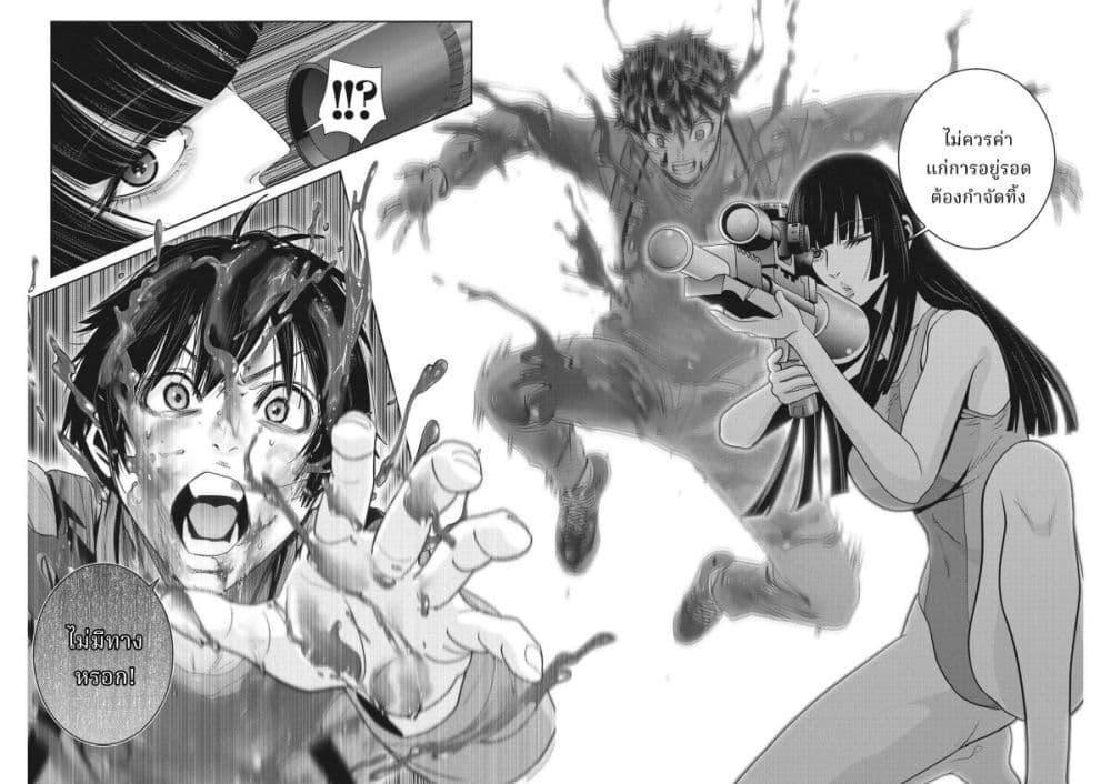 Manga-lc-com อ่านมังงะ อ่านการ์ตูน ออนไลน์ ฟรี Superball Girl ตอนที่ 1 2 3 4 5 6 7 8 9 10 11 12 13 14 ฟรี ไม่มีโฆษณา Manga-lc - อ่าน มังงะ อ่าน การ์ตูน ออนไลน์ อ่านมังงะ ฟรี