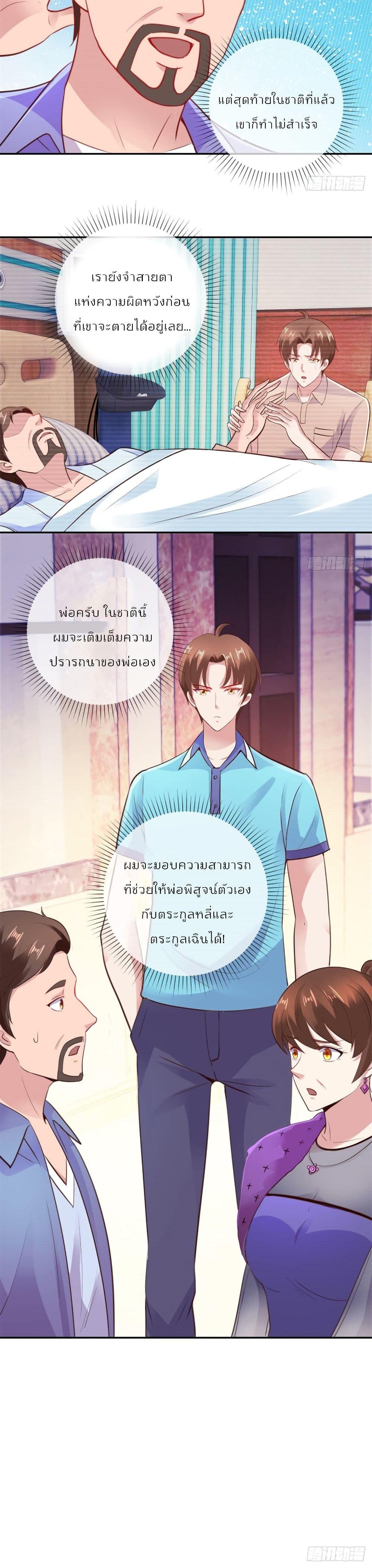 Manga-lc-com อ่านมังงะ อ่านการ์ตูน ออนไลน์ ฟรี Rebirth Earth Immortal Venerable ตอนที่ 1 2 3 4 5 6 7 8 9 10 11 12 13 14 ฟรี ไม่มีโฆษณา Manga-lc - อ่าน มังงะ อ่าน การ์ตูน ออนไลน์ อ่านมังงะ ฟรี