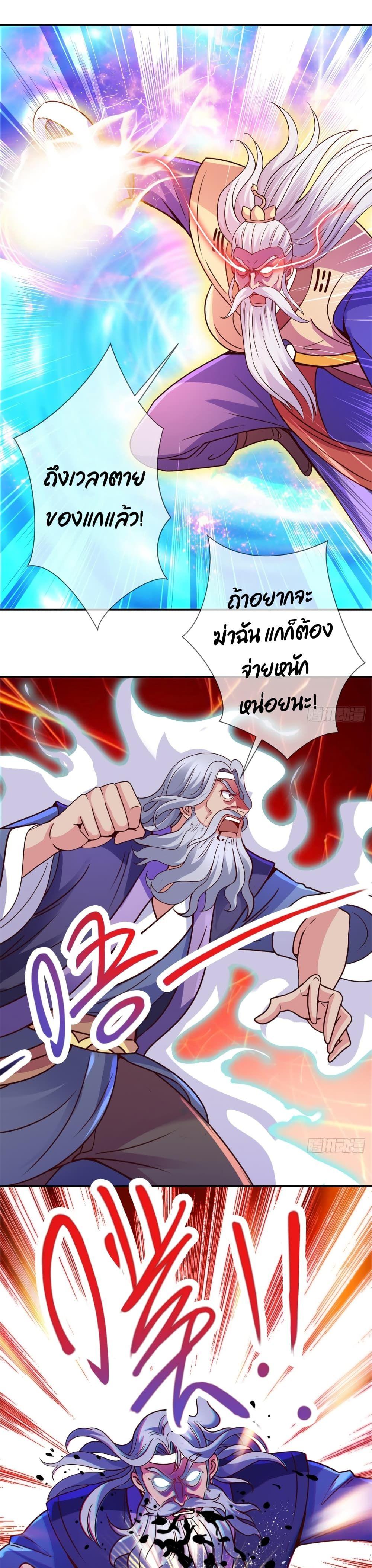 Manga-lc-com อ่านมังงะ อ่านการ์ตูน ออนไลน์ ฟรี Rebirth Earth Immortal Venerable ตอนที่ 1 2 3 4 5 6 7 8 9 10 11 12 13 14 ฟรี ไม่มีโฆษณา Manga-lc - อ่าน มังงะ อ่าน การ์ตูน ออนไลน์ อ่านมังงะ ฟรี
