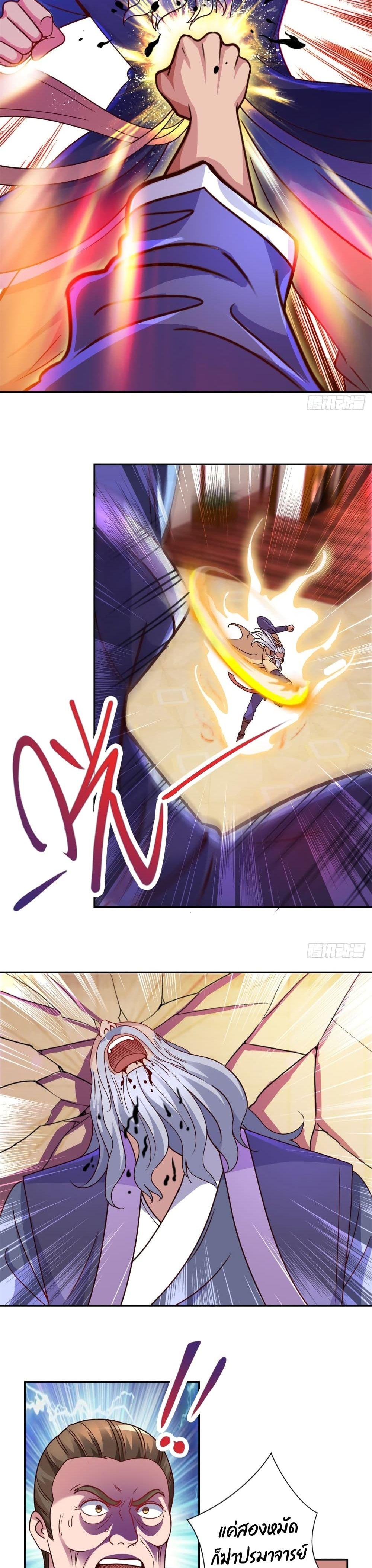 Manga-lc-com อ่านมังงะ อ่านการ์ตูน ออนไลน์ ฟรี Rebirth Earth Immortal Venerable ตอนที่ 1 2 3 4 5 6 7 8 9 10 11 12 13 14 ฟรี ไม่มีโฆษณา Manga-lc - อ่าน มังงะ อ่าน การ์ตูน ออนไลน์ อ่านมังงะ ฟรี