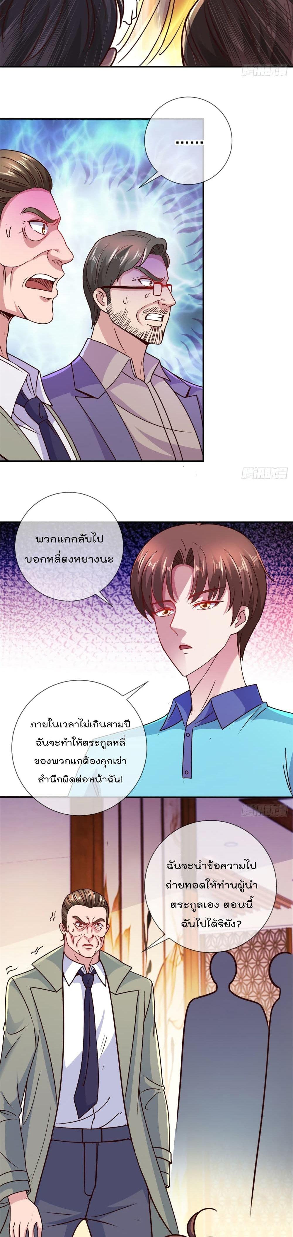 Manga-lc-com อ่านมังงะ อ่านการ์ตูน ออนไลน์ ฟรี Rebirth Earth Immortal Venerable ตอนที่ 1 2 3 4 5 6 7 8 9 10 11 12 13 14 ฟรี ไม่มีโฆษณา Manga-lc - อ่าน มังงะ อ่าน การ์ตูน ออนไลน์ อ่านมังงะ ฟรี