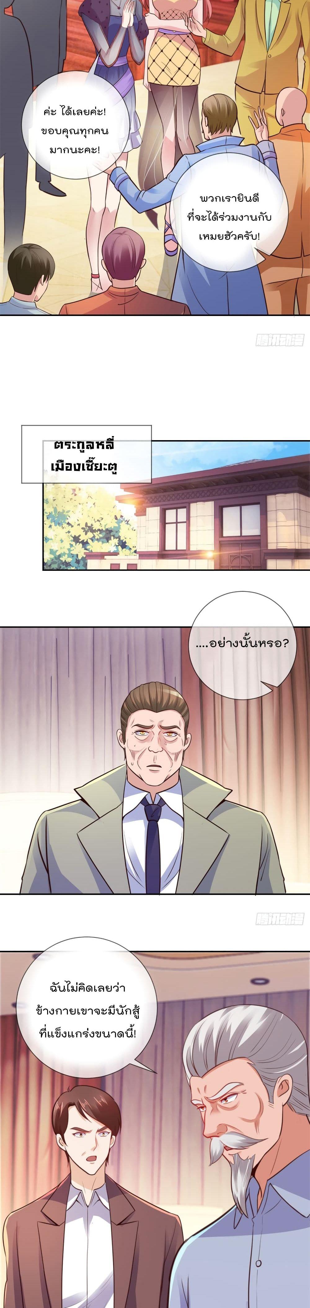 Manga-lc-com อ่านมังงะ อ่านการ์ตูน ออนไลน์ ฟรี Rebirth Earth Immortal Venerable ตอนที่ 1 2 3 4 5 6 7 8 9 10 11 12 13 14 ฟรี ไม่มีโฆษณา Manga-lc - อ่าน มังงะ อ่าน การ์ตูน ออนไลน์ อ่านมังงะ ฟรี