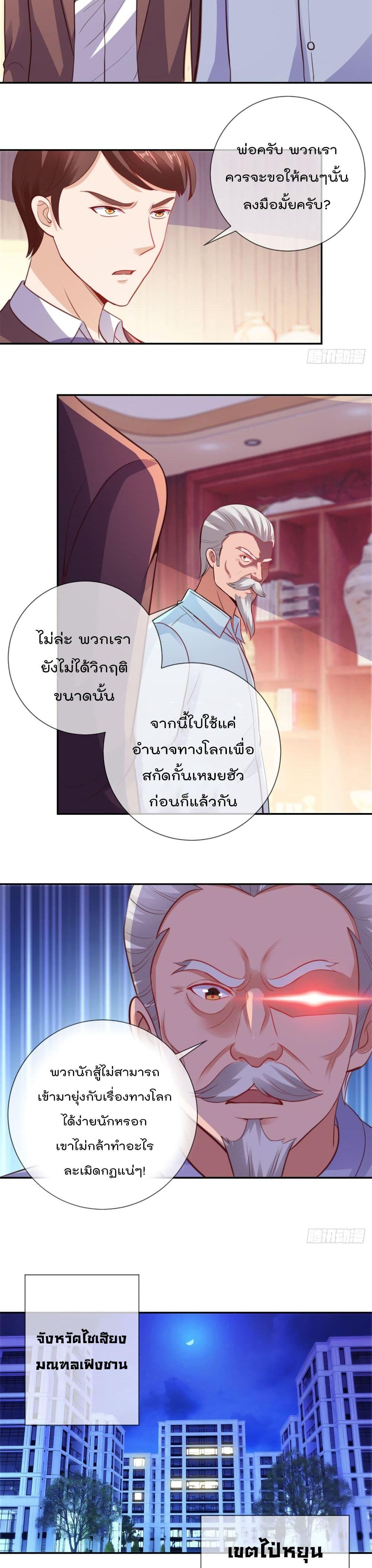 Manga-lc-com อ่านมังงะ อ่านการ์ตูน ออนไลน์ ฟรี Rebirth Earth Immortal Venerable ตอนที่ 1 2 3 4 5 6 7 8 9 10 11 12 13 14 ฟรี ไม่มีโฆษณา Manga-lc - อ่าน มังงะ อ่าน การ์ตูน ออนไลน์ อ่านมังงะ ฟรี