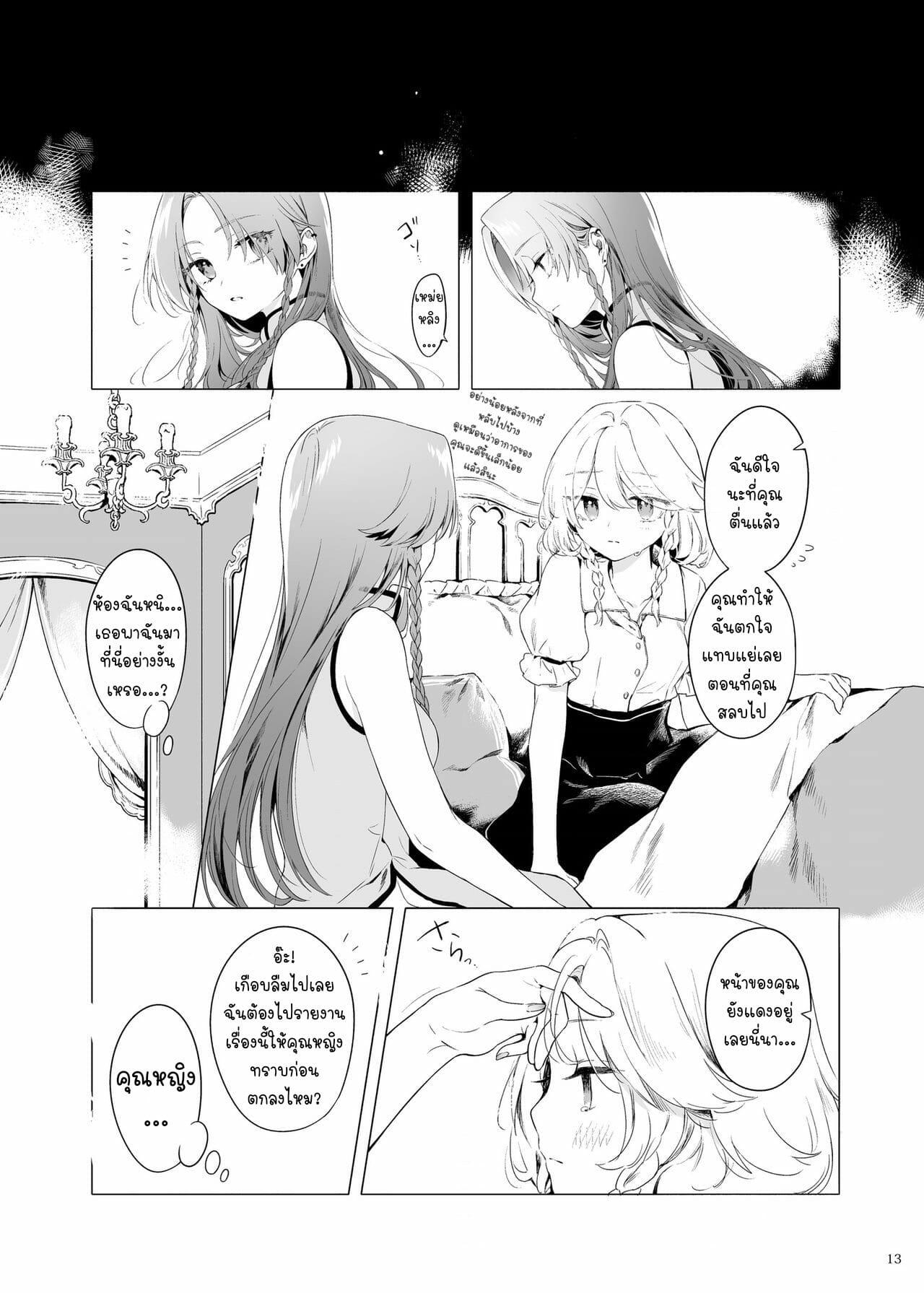 Doujin-Lc- อ่าน โดจิน มังฮวา เกาหลี ญี่ปุ่น จีน แปลไทย โดจิน  เพียงแค่อยากอยู่ข้างกายเธอ ตอนที่ 1 2 3 4 5 6 7 8 9 10 11 12 13 14 ฟรี ไม่มีโฆษณา อ่าน โดจิน Manhwa เกาหลี ญี่ปุ่น จีน เรามีครบ คัดมาให้เน้นๆ โดจิน 18+ รับประกันความฟินโดย  Doujin Lc