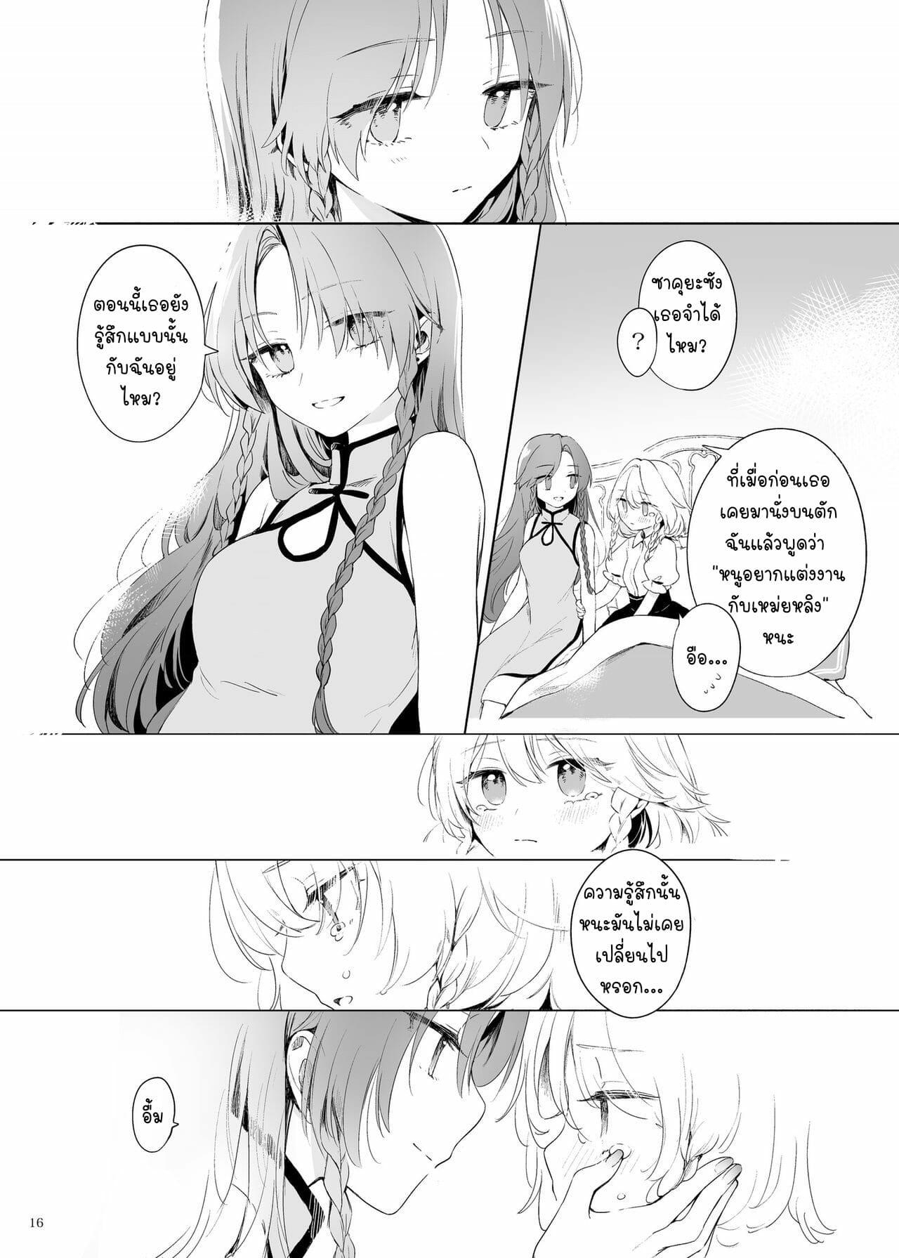 Doujin-Lc- อ่าน โดจิน มังฮวา เกาหลี ญี่ปุ่น จีน แปลไทย โดจิน  เพียงแค่อยากอยู่ข้างกายเธอ ตอนที่ 1 2 3 4 5 6 7 8 9 10 11 12 13 14 ฟรี ไม่มีโฆษณา อ่าน โดจิน Manhwa เกาหลี ญี่ปุ่น จีน เรามีครบ คัดมาให้เน้นๆ โดจิน 18+ รับประกันความฟินโดย  Doujin Lc