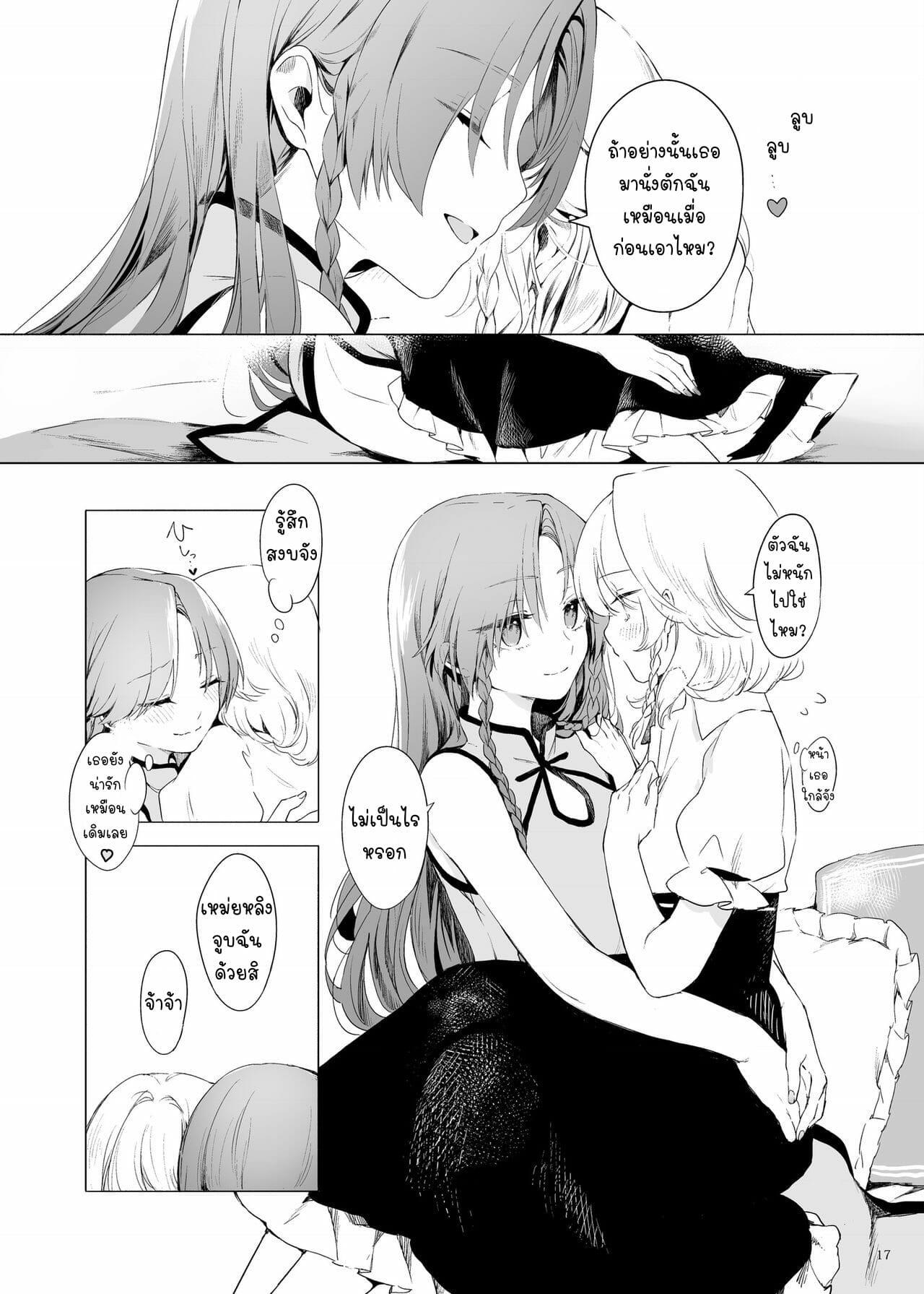 Doujin-Lc- อ่าน โดจิน มังฮวา เกาหลี ญี่ปุ่น จีน แปลไทย โดจิน  เพียงแค่อยากอยู่ข้างกายเธอ ตอนที่ 1 2 3 4 5 6 7 8 9 10 11 12 13 14 ฟรี ไม่มีโฆษณา อ่าน โดจิน Manhwa เกาหลี ญี่ปุ่น จีน เรามีครบ คัดมาให้เน้นๆ โดจิน 18+ รับประกันความฟินโดย  Doujin Lc