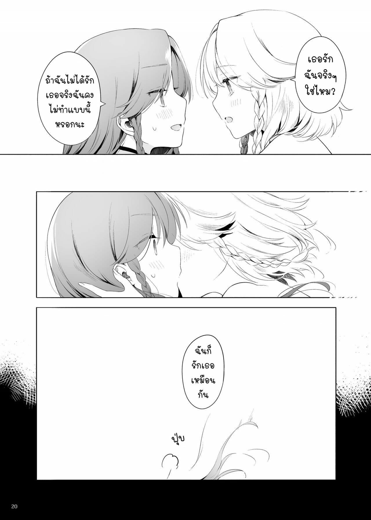 Doujin-Lc- อ่าน โดจิน มังฮวา เกาหลี ญี่ปุ่น จีน แปลไทย โดจิน  เพียงแค่อยากอยู่ข้างกายเธอ ตอนที่ 1 2 3 4 5 6 7 8 9 10 11 12 13 14 ฟรี ไม่มีโฆษณา อ่าน โดจิน Manhwa เกาหลี ญี่ปุ่น จีน เรามีครบ คัดมาให้เน้นๆ โดจิน 18+ รับประกันความฟินโดย  Doujin Lc