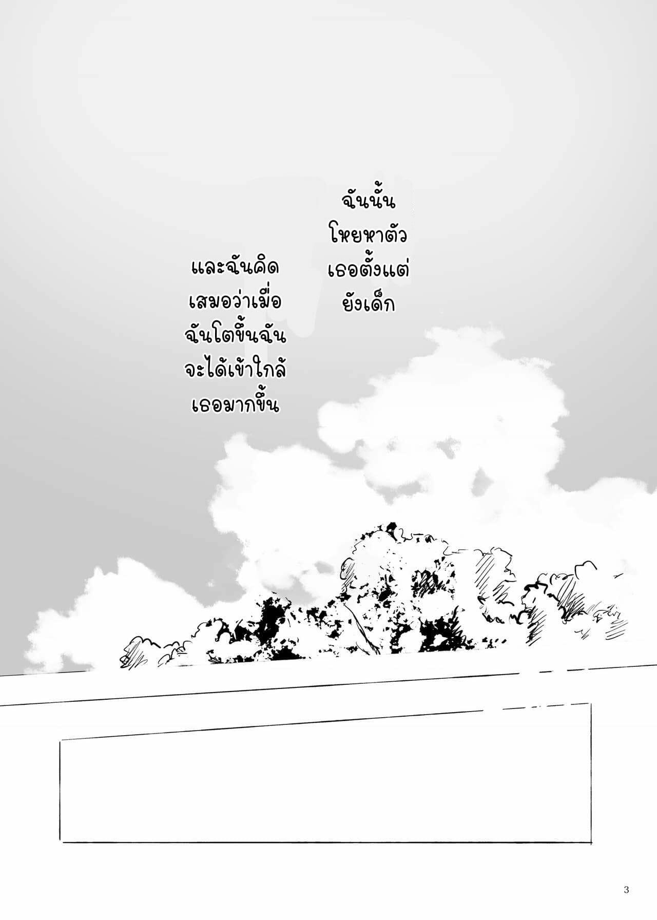 Doujin-Lc- อ่าน โดจิน มังฮวา เกาหลี ญี่ปุ่น จีน แปลไทย โดจิน  เพียงแค่อยากอยู่ข้างกายเธอ ตอนที่ 1 2 3 4 5 6 7 8 9 10 11 12 13 14 ฟรี ไม่มีโฆษณา อ่าน โดจิน Manhwa เกาหลี ญี่ปุ่น จีน เรามีครบ คัดมาให้เน้นๆ โดจิน 18+ รับประกันความฟินโดย  Doujin Lc