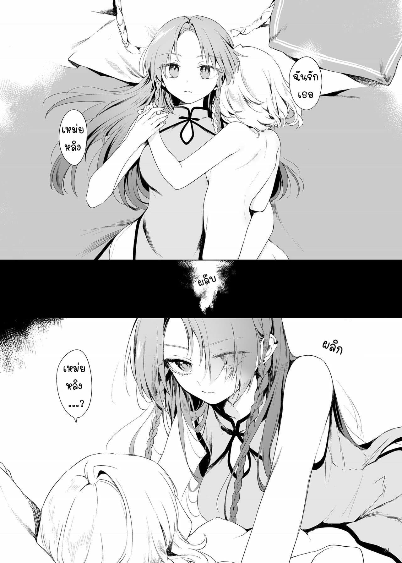 Doujin-Lc- อ่าน โดจิน มังฮวา เกาหลี ญี่ปุ่น จีน แปลไทย โดจิน  เพียงแค่อยากอยู่ข้างกายเธอ ตอนที่ 1 2 3 4 5 6 7 8 9 10 11 12 13 14 ฟรี ไม่มีโฆษณา อ่าน โดจิน Manhwa เกาหลี ญี่ปุ่น จีน เรามีครบ คัดมาให้เน้นๆ โดจิน 18+ รับประกันความฟินโดย  Doujin Lc