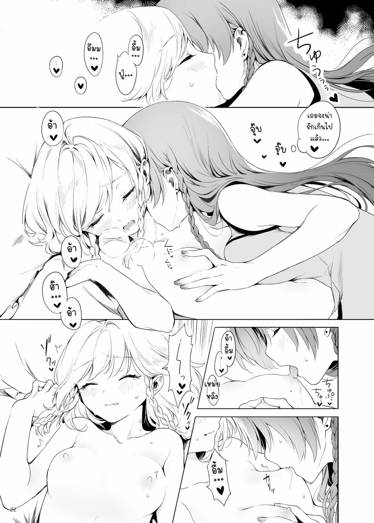 Doujin-Lc- อ่าน โดจิน มังฮวา เกาหลี ญี่ปุ่น จีน แปลไทย โดจิน  เพียงแค่อยากอยู่ข้างกายเธอ ตอนที่ 1 2 3 4 5 6 7 8 9 10 11 12 13 14 ฟรี ไม่มีโฆษณา อ่าน โดจิน Manhwa เกาหลี ญี่ปุ่น จีน เรามีครบ คัดมาให้เน้นๆ โดจิน 18+ รับประกันความฟินโดย  Doujin Lc