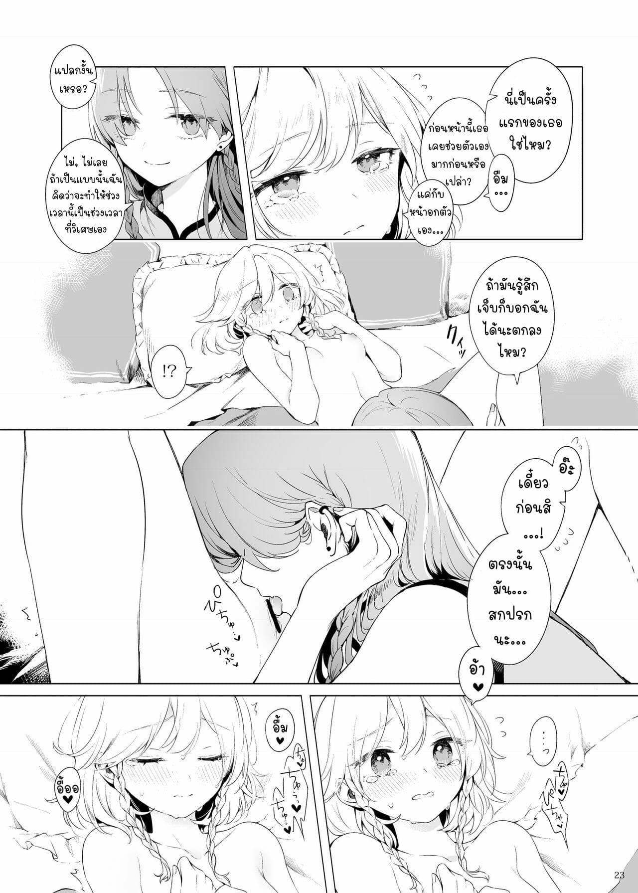 Doujin-Lc- อ่าน โดจิน มังฮวา เกาหลี ญี่ปุ่น จีน แปลไทย โดจิน  เพียงแค่อยากอยู่ข้างกายเธอ ตอนที่ 1 2 3 4 5 6 7 8 9 10 11 12 13 14 ฟรี ไม่มีโฆษณา อ่าน โดจิน Manhwa เกาหลี ญี่ปุ่น จีน เรามีครบ คัดมาให้เน้นๆ โดจิน 18+ รับประกันความฟินโดย  Doujin Lc