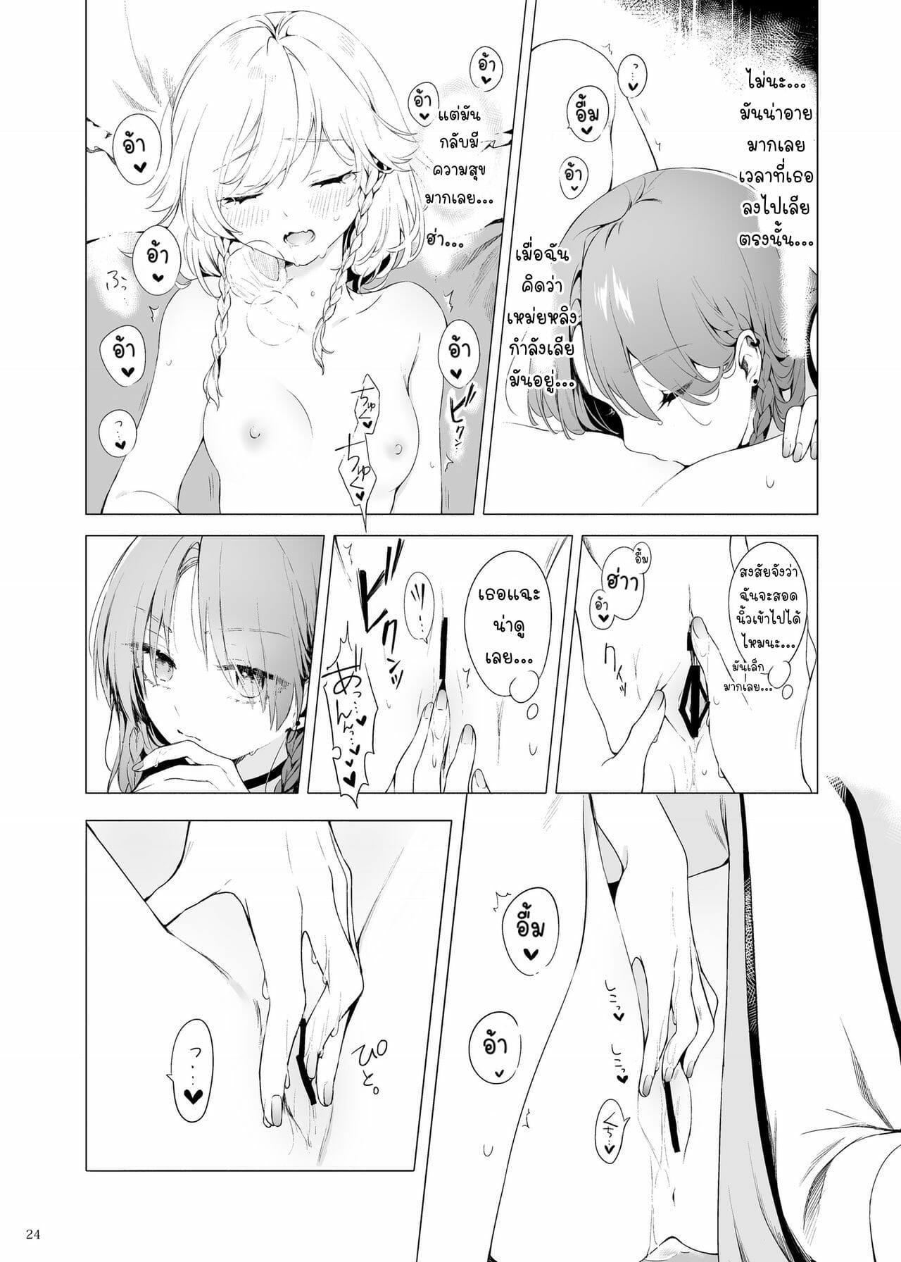 Doujin-Lc- อ่าน โดจิน มังฮวา เกาหลี ญี่ปุ่น จีน แปลไทย โดจิน  เพียงแค่อยากอยู่ข้างกายเธอ ตอนที่ 1 2 3 4 5 6 7 8 9 10 11 12 13 14 ฟรี ไม่มีโฆษณา อ่าน โดจิน Manhwa เกาหลี ญี่ปุ่น จีน เรามีครบ คัดมาให้เน้นๆ โดจิน 18+ รับประกันความฟินโดย  Doujin Lc