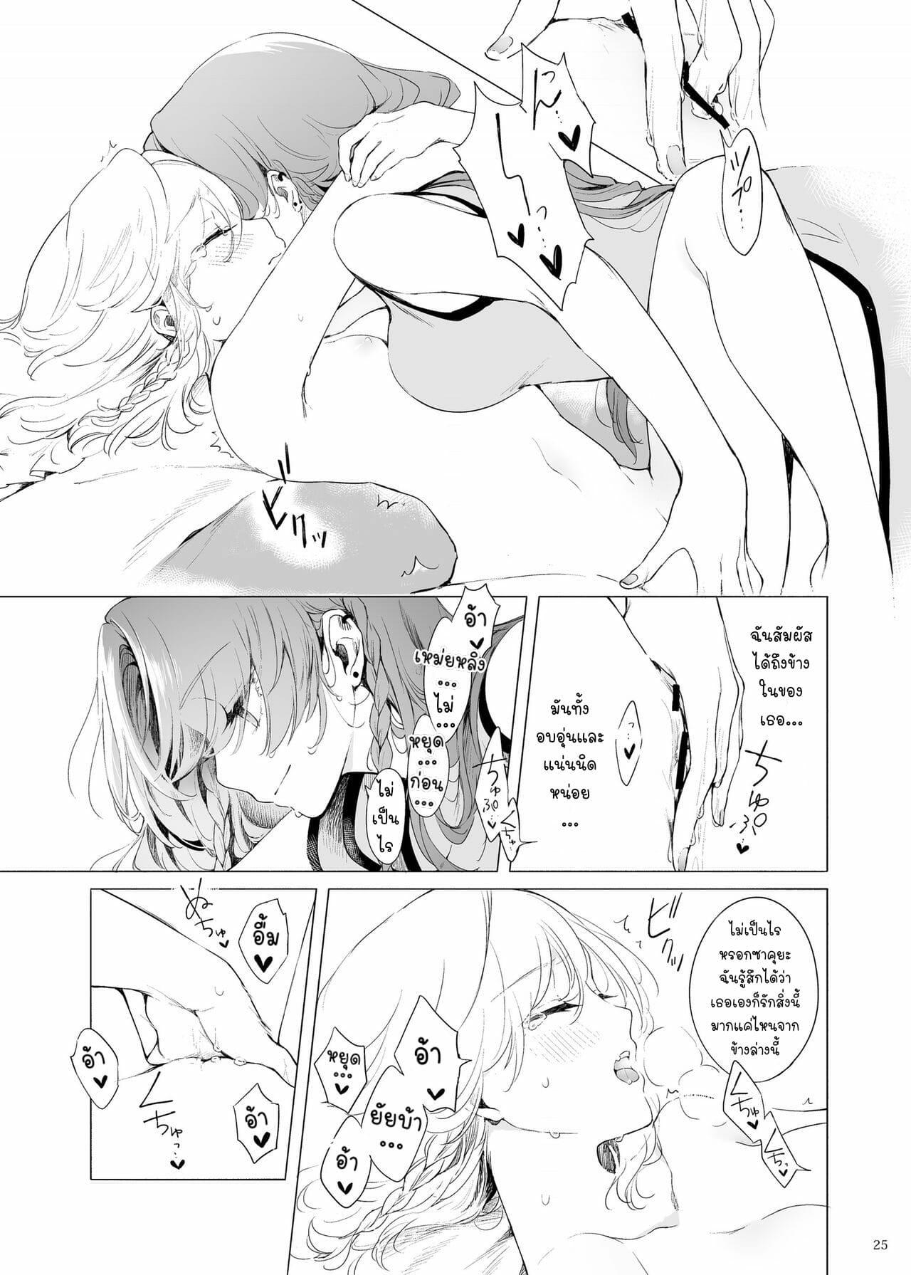 Doujin-Lc- อ่าน โดจิน มังฮวา เกาหลี ญี่ปุ่น จีน แปลไทย โดจิน  เพียงแค่อยากอยู่ข้างกายเธอ ตอนที่ 1 2 3 4 5 6 7 8 9 10 11 12 13 14 ฟรี ไม่มีโฆษณา อ่าน โดจิน Manhwa เกาหลี ญี่ปุ่น จีน เรามีครบ คัดมาให้เน้นๆ โดจิน 18+ รับประกันความฟินโดย  Doujin Lc