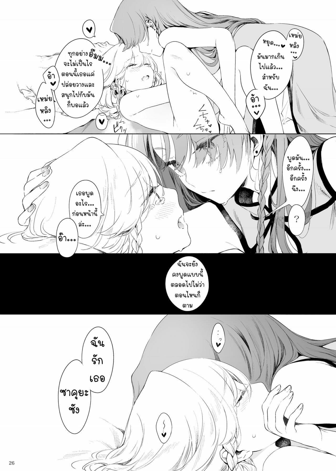 Doujin-Lc- อ่าน โดจิน มังฮวา เกาหลี ญี่ปุ่น จีน แปลไทย โดจิน  เพียงแค่อยากอยู่ข้างกายเธอ ตอนที่ 1 2 3 4 5 6 7 8 9 10 11 12 13 14 ฟรี ไม่มีโฆษณา อ่าน โดจิน Manhwa เกาหลี ญี่ปุ่น จีน เรามีครบ คัดมาให้เน้นๆ โดจิน 18+ รับประกันความฟินโดย  Doujin Lc