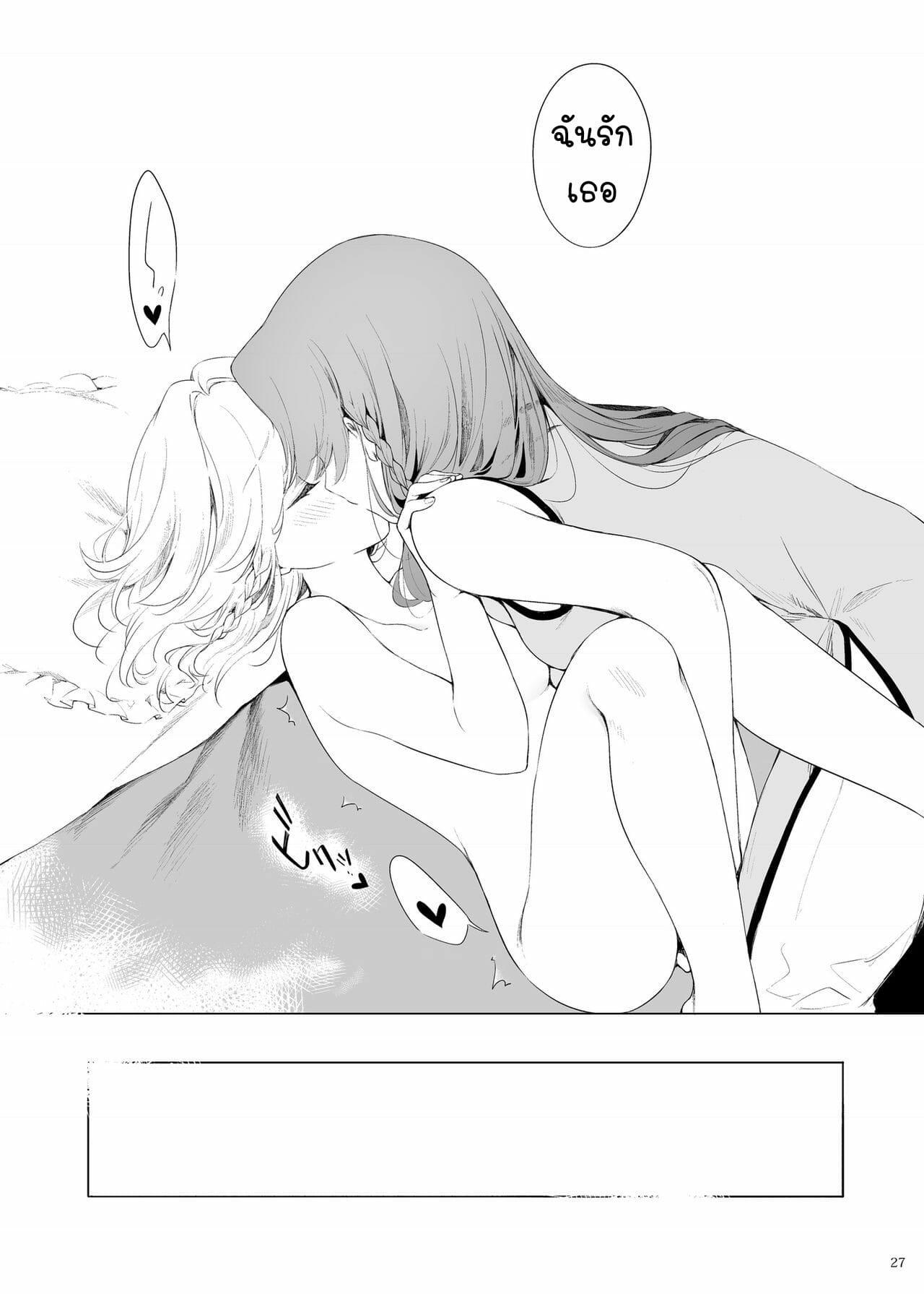 Doujin-Lc- อ่าน โดจิน มังฮวา เกาหลี ญี่ปุ่น จีน แปลไทย โดจิน  เพียงแค่อยากอยู่ข้างกายเธอ ตอนที่ 1 2 3 4 5 6 7 8 9 10 11 12 13 14 ฟรี ไม่มีโฆษณา อ่าน โดจิน Manhwa เกาหลี ญี่ปุ่น จีน เรามีครบ คัดมาให้เน้นๆ โดจิน 18+ รับประกันความฟินโดย  Doujin Lc