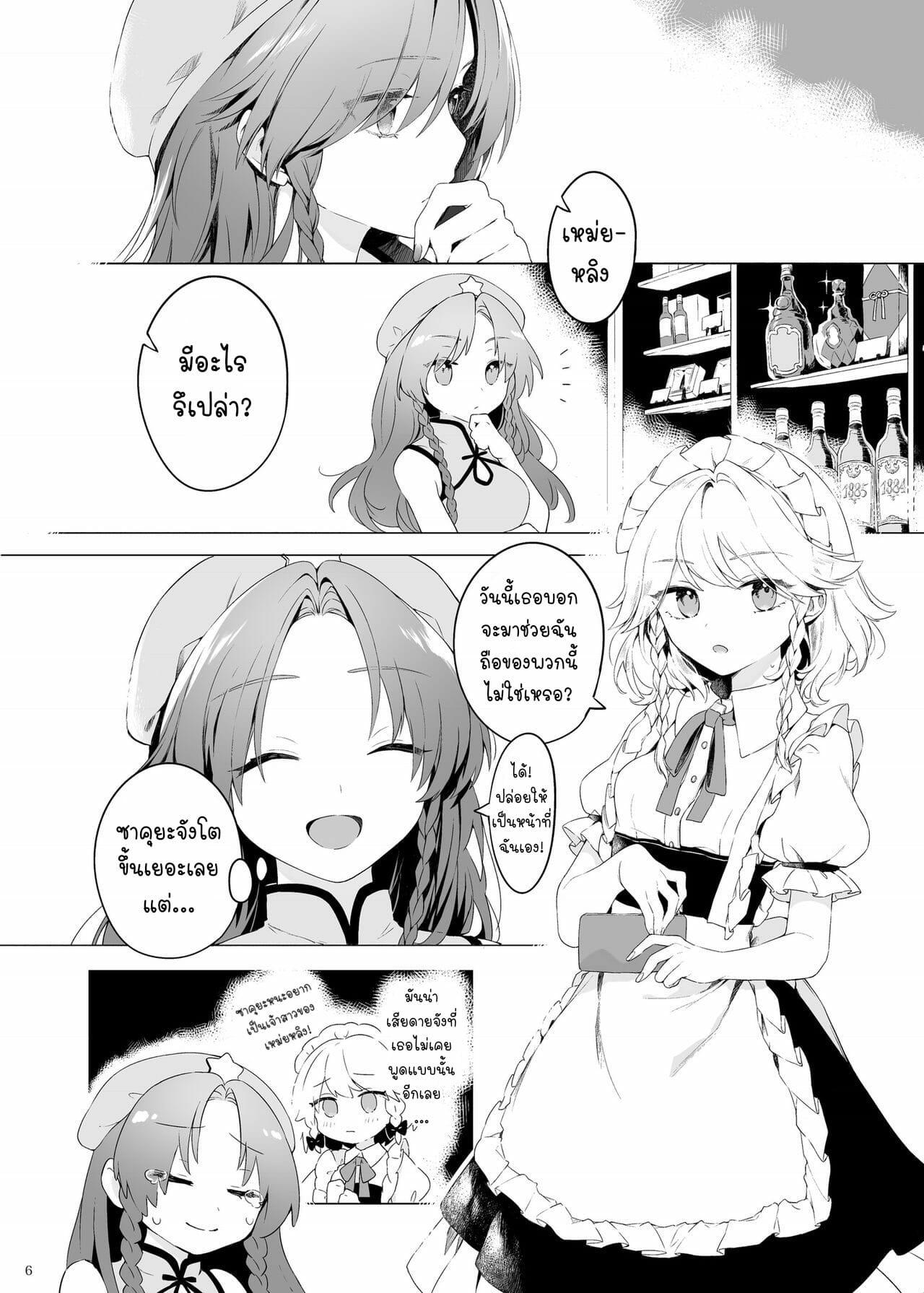 Doujin-Lc- อ่าน โดจิน มังฮวา เกาหลี ญี่ปุ่น จีน แปลไทย โดจิน  เพียงแค่อยากอยู่ข้างกายเธอ ตอนที่ 1 2 3 4 5 6 7 8 9 10 11 12 13 14 ฟรี ไม่มีโฆษณา อ่าน โดจิน Manhwa เกาหลี ญี่ปุ่น จีน เรามีครบ คัดมาให้เน้นๆ โดจิน 18+ รับประกันความฟินโดย  Doujin Lc