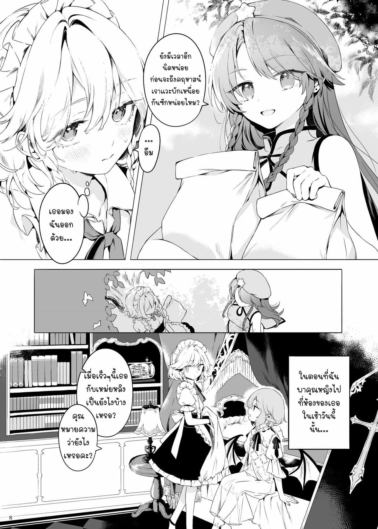 Doujin-Lc- อ่าน โดจิน มังฮวา เกาหลี ญี่ปุ่น จีน แปลไทย โดจิน  เพียงแค่อยากอยู่ข้างกายเธอ ตอนที่ 1 2 3 4 5 6 7 8 9 10 11 12 13 14 ฟรี ไม่มีโฆษณา อ่าน โดจิน Manhwa เกาหลี ญี่ปุ่น จีน เรามีครบ คัดมาให้เน้นๆ โดจิน 18+ รับประกันความฟินโดย  Doujin Lc