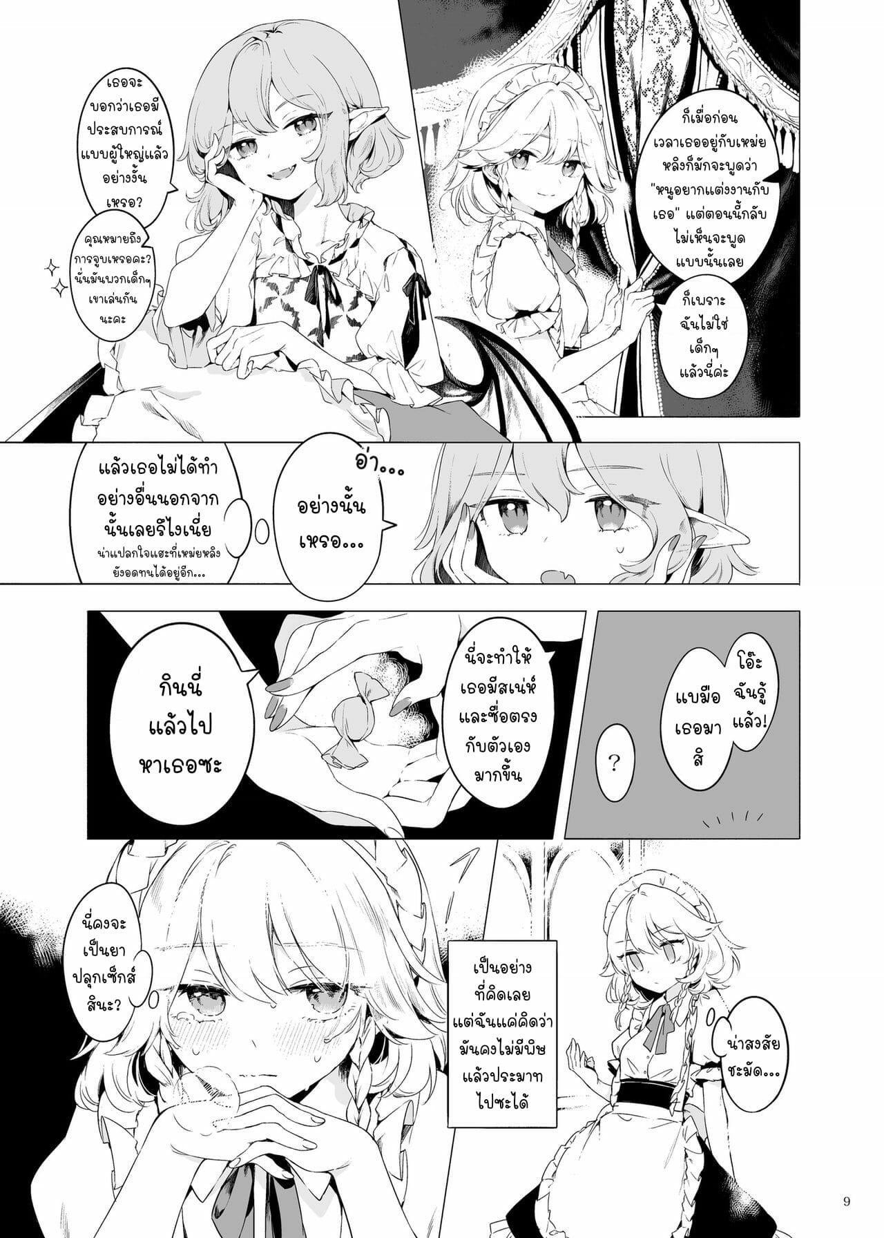 Doujin-Lc- อ่าน โดจิน มังฮวา เกาหลี ญี่ปุ่น จีน แปลไทย โดจิน  เพียงแค่อยากอยู่ข้างกายเธอ ตอนที่ 1 2 3 4 5 6 7 8 9 10 11 12 13 14 ฟรี ไม่มีโฆษณา อ่าน โดจิน Manhwa เกาหลี ญี่ปุ่น จีน เรามีครบ คัดมาให้เน้นๆ โดจิน 18+ รับประกันความฟินโดย  Doujin Lc