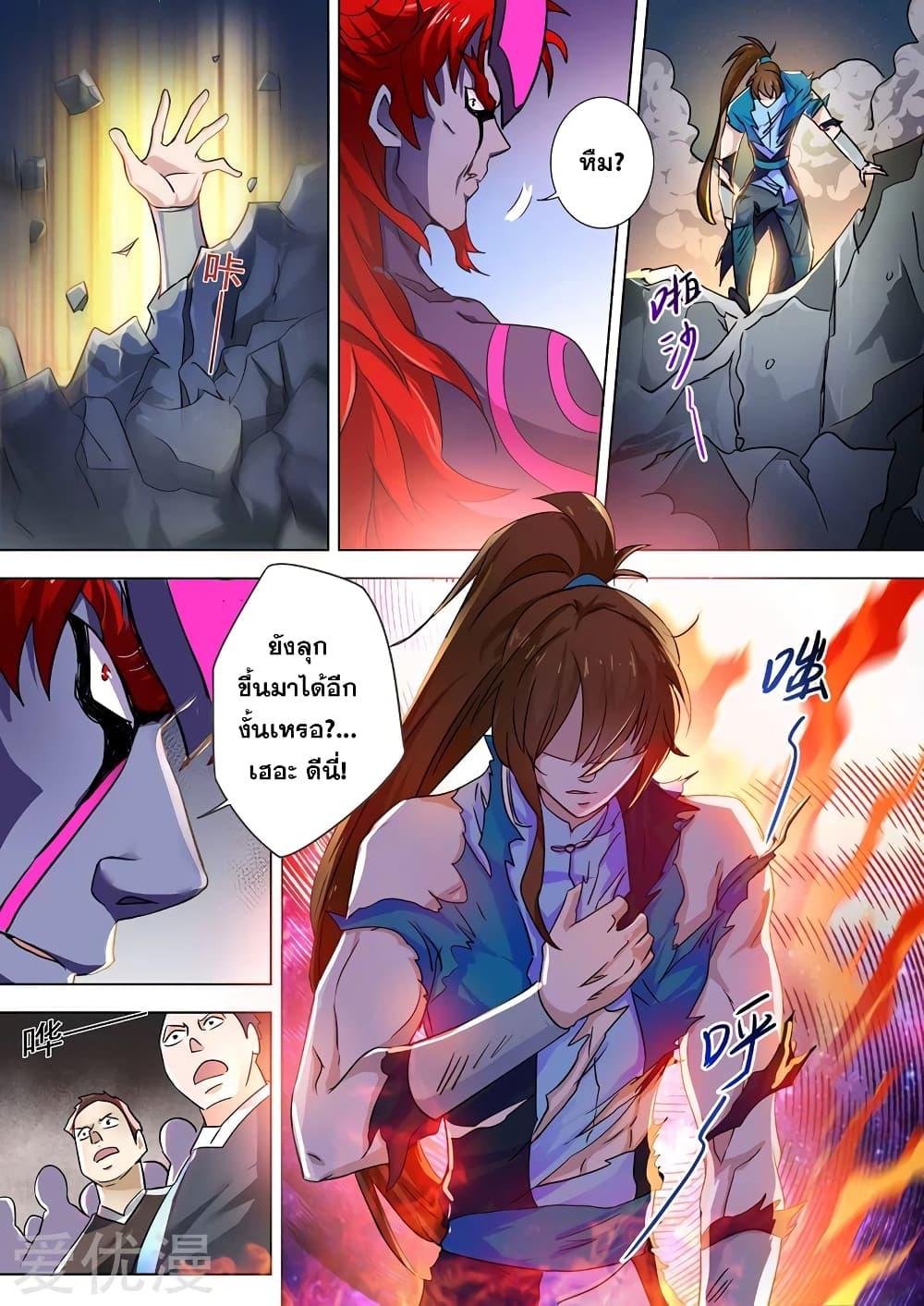 Manga-lc-com อ่านมังงะ อ่านการ์ตูน ออนไลน์ ฟรี Spirit Sword Sovereign ตอนที่ 1 2 3 4 5 6 7 8 9 10 11 12 13 14 ฟรี ไม่มีโฆษณา Manga-lc - อ่าน มังงะ อ่าน การ์ตูน ออนไลน์ อ่านมังงะ ฟรี