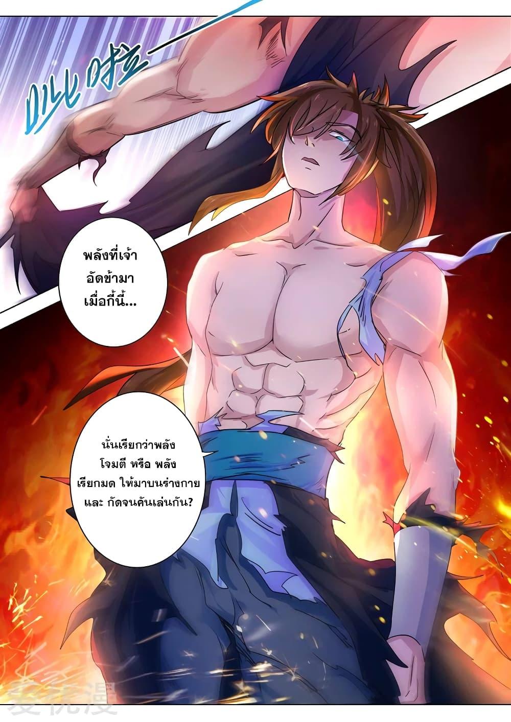 Manga-lc-com อ่านมังงะ อ่านการ์ตูน ออนไลน์ ฟรี Spirit Sword Sovereign ตอนที่ 1 2 3 4 5 6 7 8 9 10 11 12 13 14 ฟรี ไม่มีโฆษณา Manga-lc - อ่าน มังงะ อ่าน การ์ตูน ออนไลน์ อ่านมังงะ ฟรี
