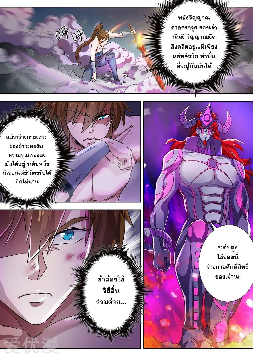 Manga-lc-com อ่านมังงะ อ่านการ์ตูน ออนไลน์ ฟรี Spirit Sword Sovereign ตอนที่ 1 2 3 4 5 6 7 8 9 10 11 12 13 14 ฟรี ไม่มีโฆษณา Manga-lc - อ่าน มังงะ อ่าน การ์ตูน ออนไลน์ อ่านมังงะ ฟรี