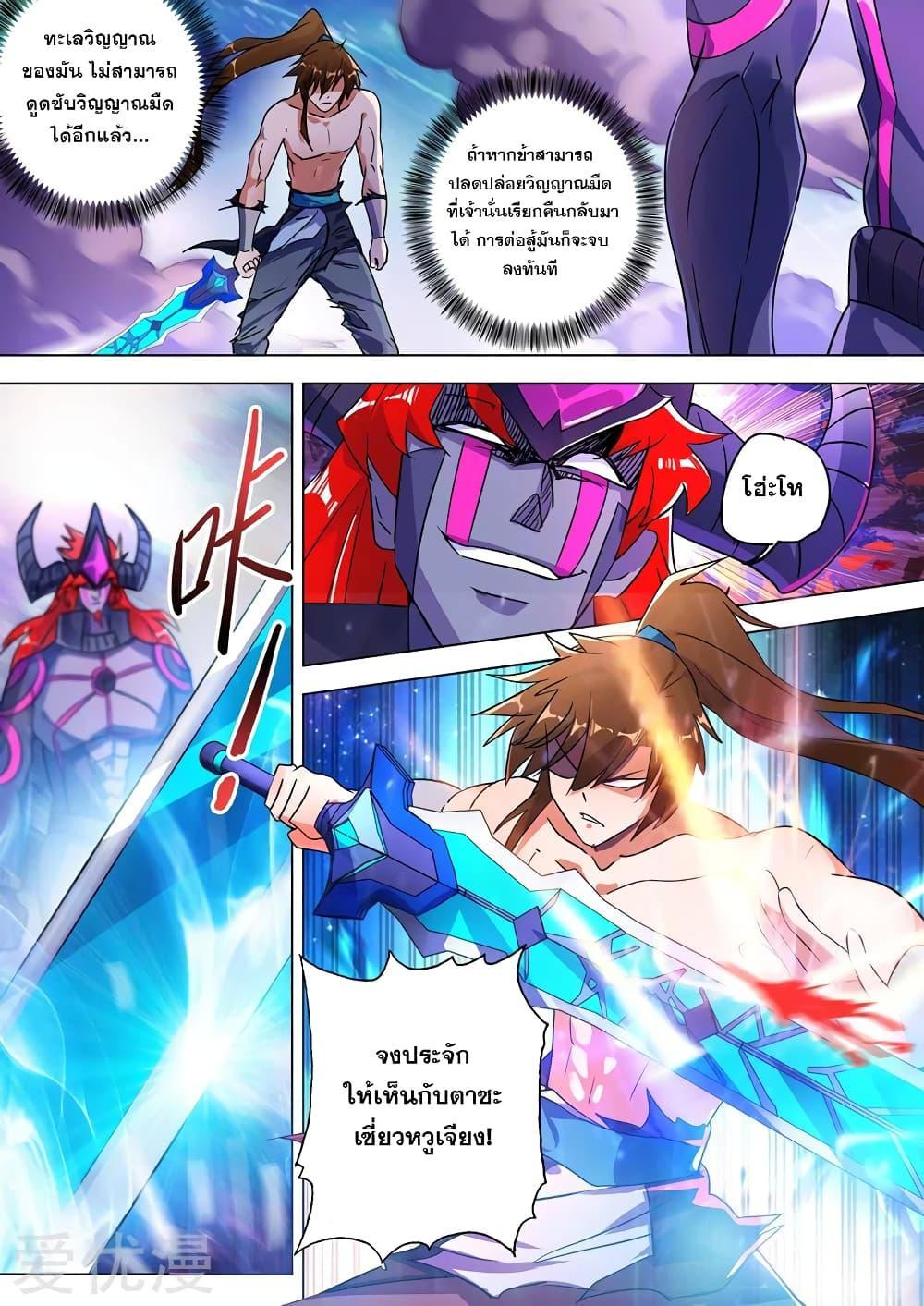 Manga-lc-com อ่านมังงะ อ่านการ์ตูน ออนไลน์ ฟรี Spirit Sword Sovereign ตอนที่ 1 2 3 4 5 6 7 8 9 10 11 12 13 14 ฟรี ไม่มีโฆษณา Manga-lc - อ่าน มังงะ อ่าน การ์ตูน ออนไลน์ อ่านมังงะ ฟรี