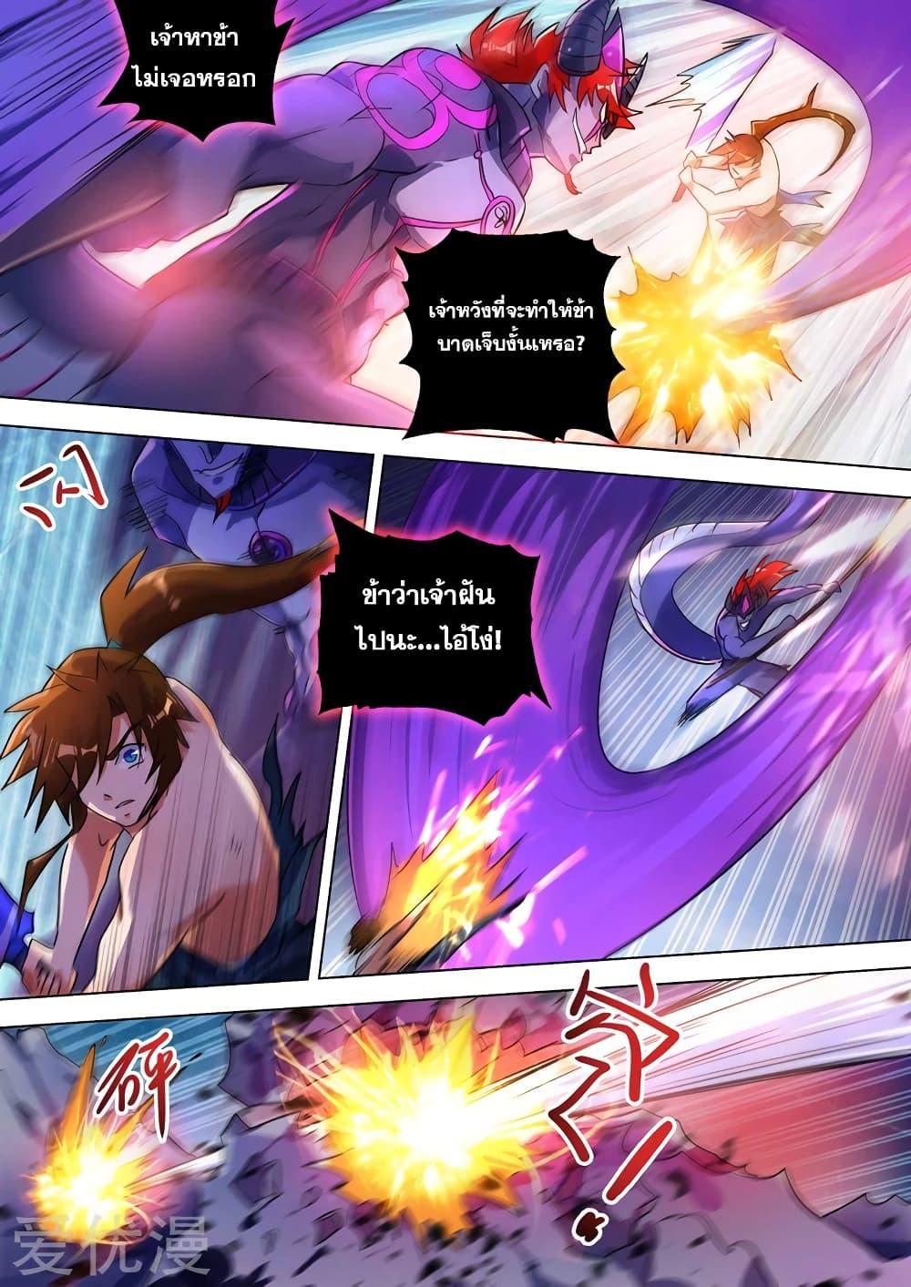 Manga-lc-com อ่านมังงะ อ่านการ์ตูน ออนไลน์ ฟรี Spirit Sword Sovereign ตอนที่ 1 2 3 4 5 6 7 8 9 10 11 12 13 14 ฟรี ไม่มีโฆษณา Manga-lc - อ่าน มังงะ อ่าน การ์ตูน ออนไลน์ อ่านมังงะ ฟรี
