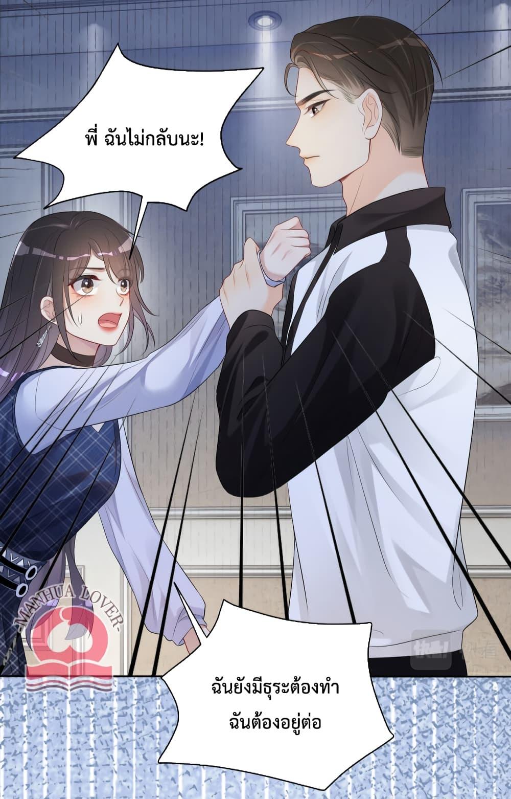 Manga-lc-com อ่านมังงะ อ่านการ์ตูน ออนไลน์ ฟรี Be Jealous ตอนที่ 1 2 3 4 5 6 7 8 9 10 11 12 13 14 ฟรี ไม่มีโฆษณา Manga-lc - อ่าน มังงะ อ่าน การ์ตูน ออนไลน์ อ่านมังงะ ฟรี