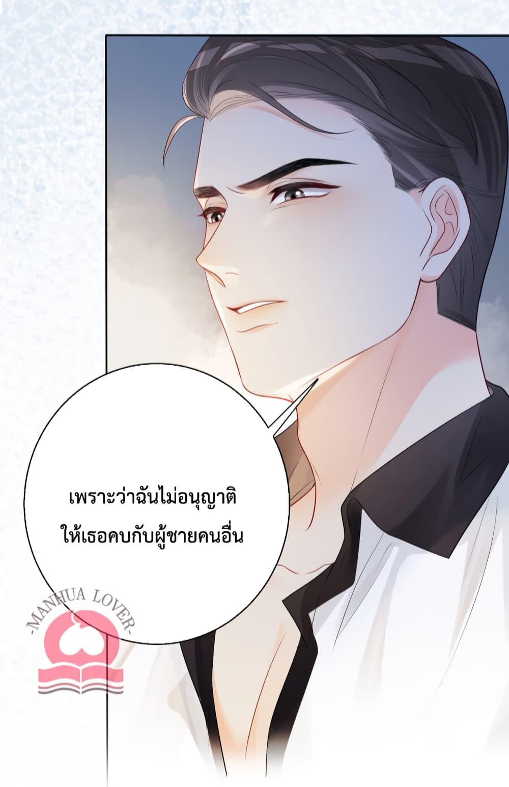 Manga-lc-com อ่านมังงะ อ่านการ์ตูน ออนไลน์ ฟรี Be Jealous ตอนที่ 1 2 3 4 5 6 7 8 9 10 11 12 13 14 ฟรี ไม่มีโฆษณา Manga-lc - อ่าน มังงะ อ่าน การ์ตูน ออนไลน์ อ่านมังงะ ฟรี
