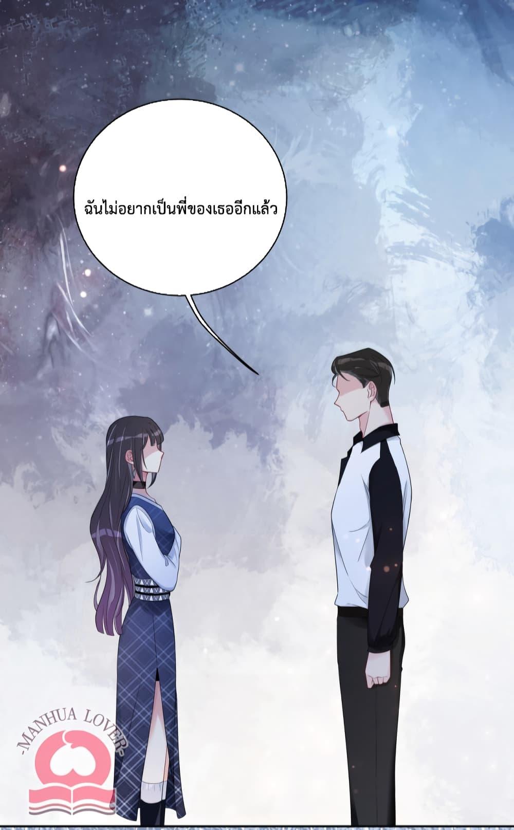Manga-lc-com อ่านมังงะ อ่านการ์ตูน ออนไลน์ ฟรี Be Jealous ตอนที่ 1 2 3 4 5 6 7 8 9 10 11 12 13 14 ฟรี ไม่มีโฆษณา Manga-lc - อ่าน มังงะ อ่าน การ์ตูน ออนไลน์ อ่านมังงะ ฟรี