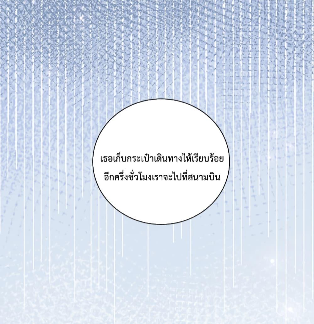 Manga-lc-com อ่านมังงะ อ่านการ์ตูน ออนไลน์ ฟรี Be Jealous ตอนที่ 1 2 3 4 5 6 7 8 9 10 11 12 13 14 ฟรี ไม่มีโฆษณา Manga-lc - อ่าน มังงะ อ่าน การ์ตูน ออนไลน์ อ่านมังงะ ฟรี