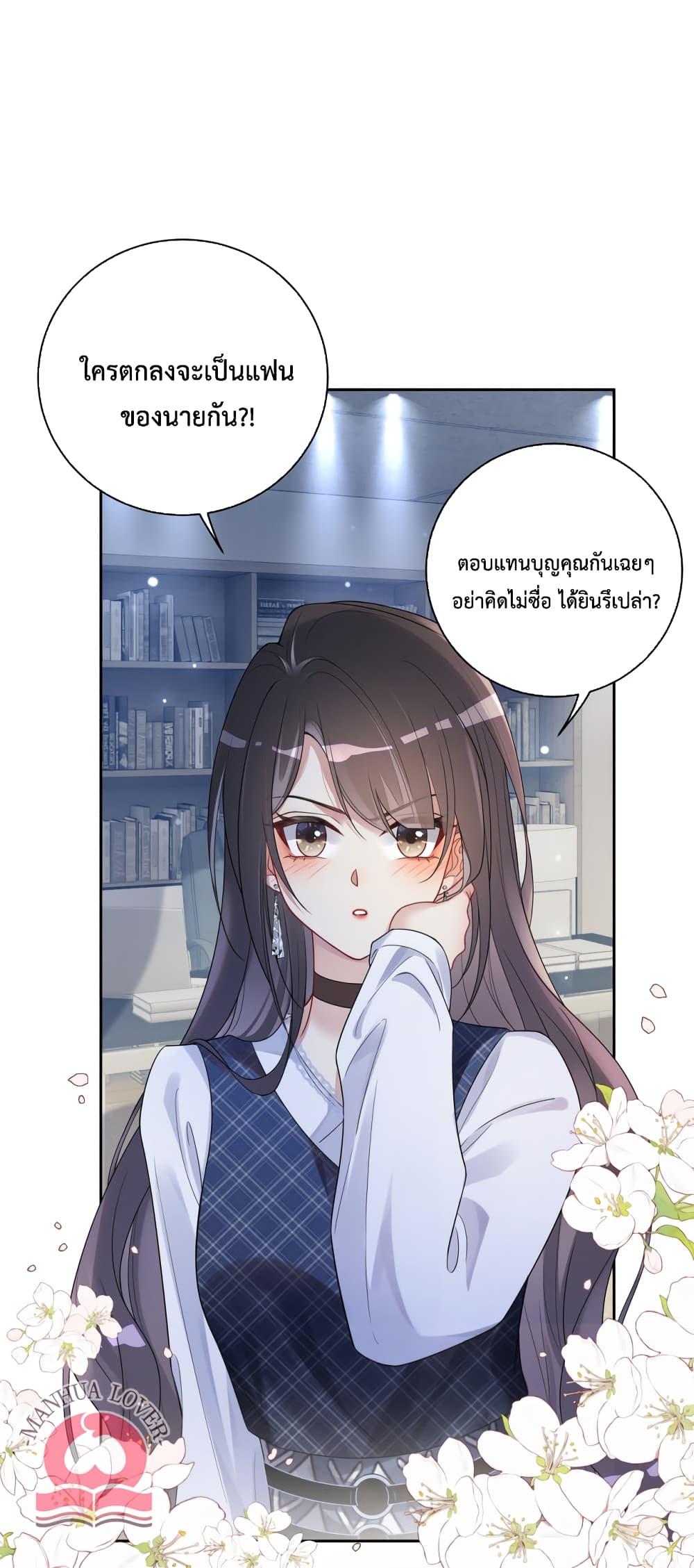 Manga-lc-com อ่านมังงะ อ่านการ์ตูน ออนไลน์ ฟรี Be Jealous ตอนที่ 1 2 3 4 5 6 7 8 9 10 11 12 13 14 ฟรี ไม่มีโฆษณา Manga-lc - อ่าน มังงะ อ่าน การ์ตูน ออนไลน์ อ่านมังงะ ฟรี