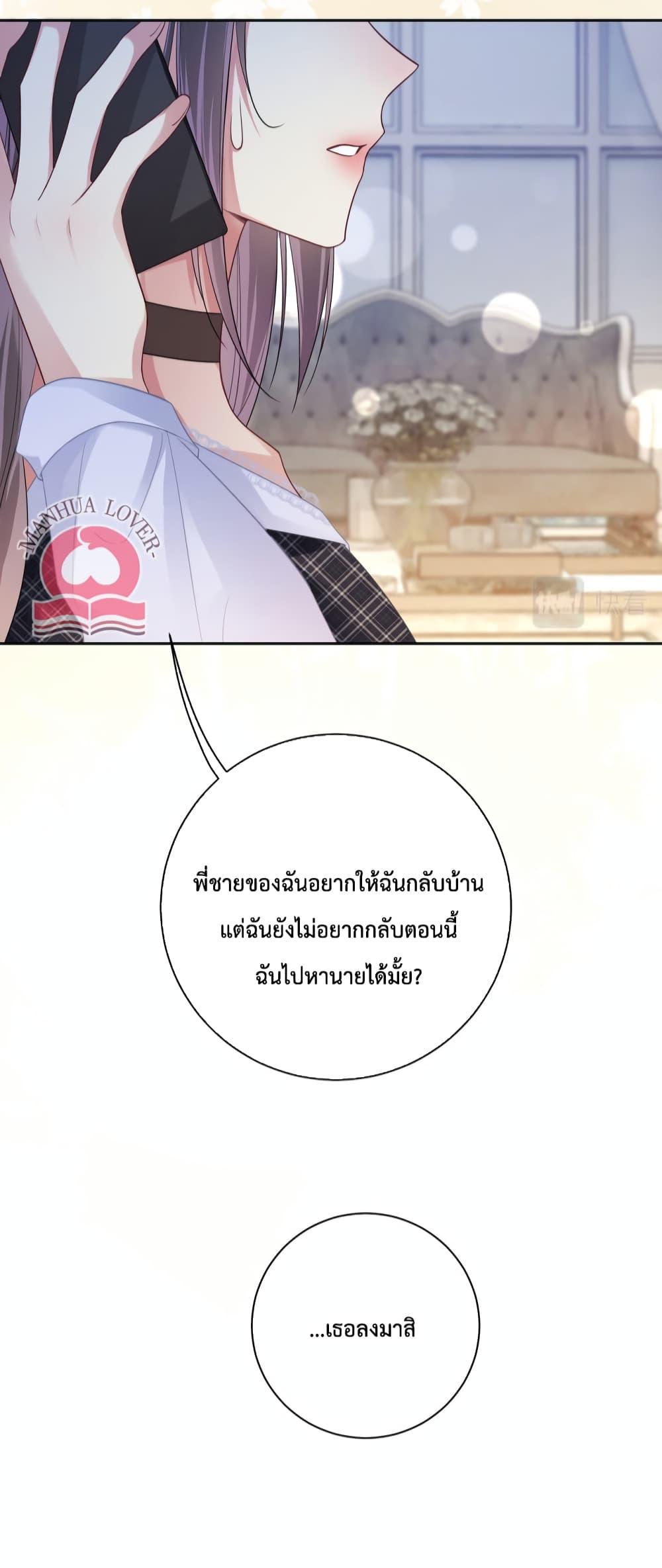 Manga-lc-com อ่านมังงะ อ่านการ์ตูน ออนไลน์ ฟรี Be Jealous ตอนที่ 1 2 3 4 5 6 7 8 9 10 11 12 13 14 ฟรี ไม่มีโฆษณา Manga-lc - อ่าน มังงะ อ่าน การ์ตูน ออนไลน์ อ่านมังงะ ฟรี