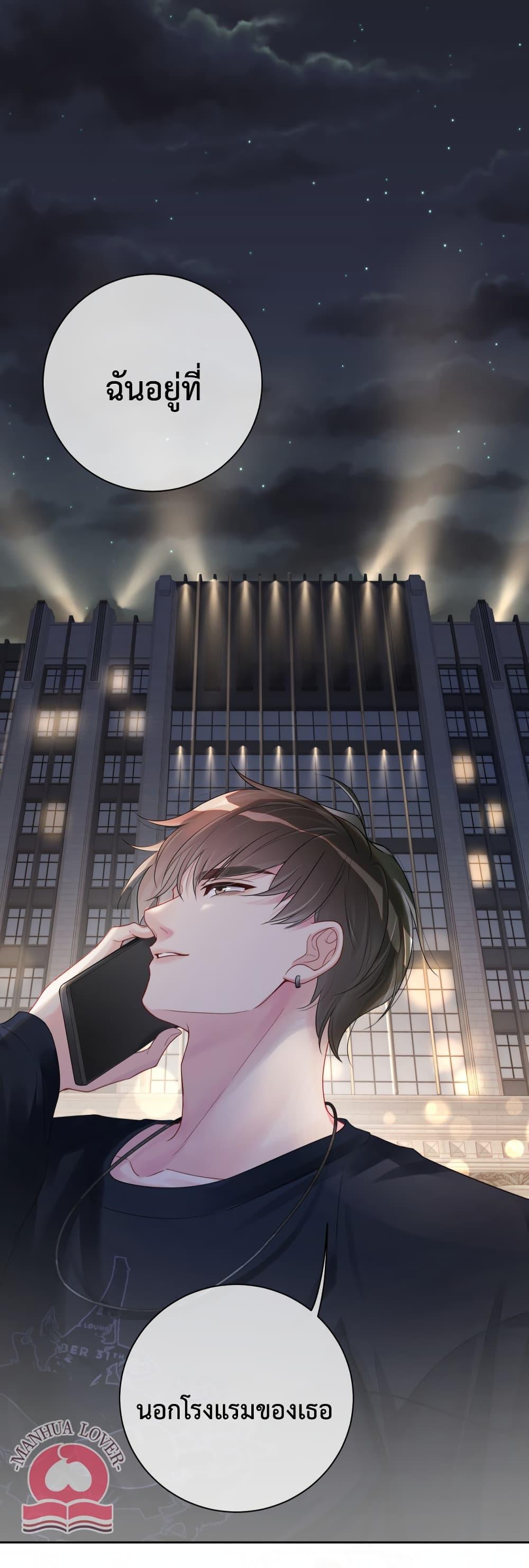 Manga-lc-com อ่านมังงะ อ่านการ์ตูน ออนไลน์ ฟรี Be Jealous ตอนที่ 1 2 3 4 5 6 7 8 9 10 11 12 13 14 ฟรี ไม่มีโฆษณา Manga-lc - อ่าน มังงะ อ่าน การ์ตูน ออนไลน์ อ่านมังงะ ฟรี