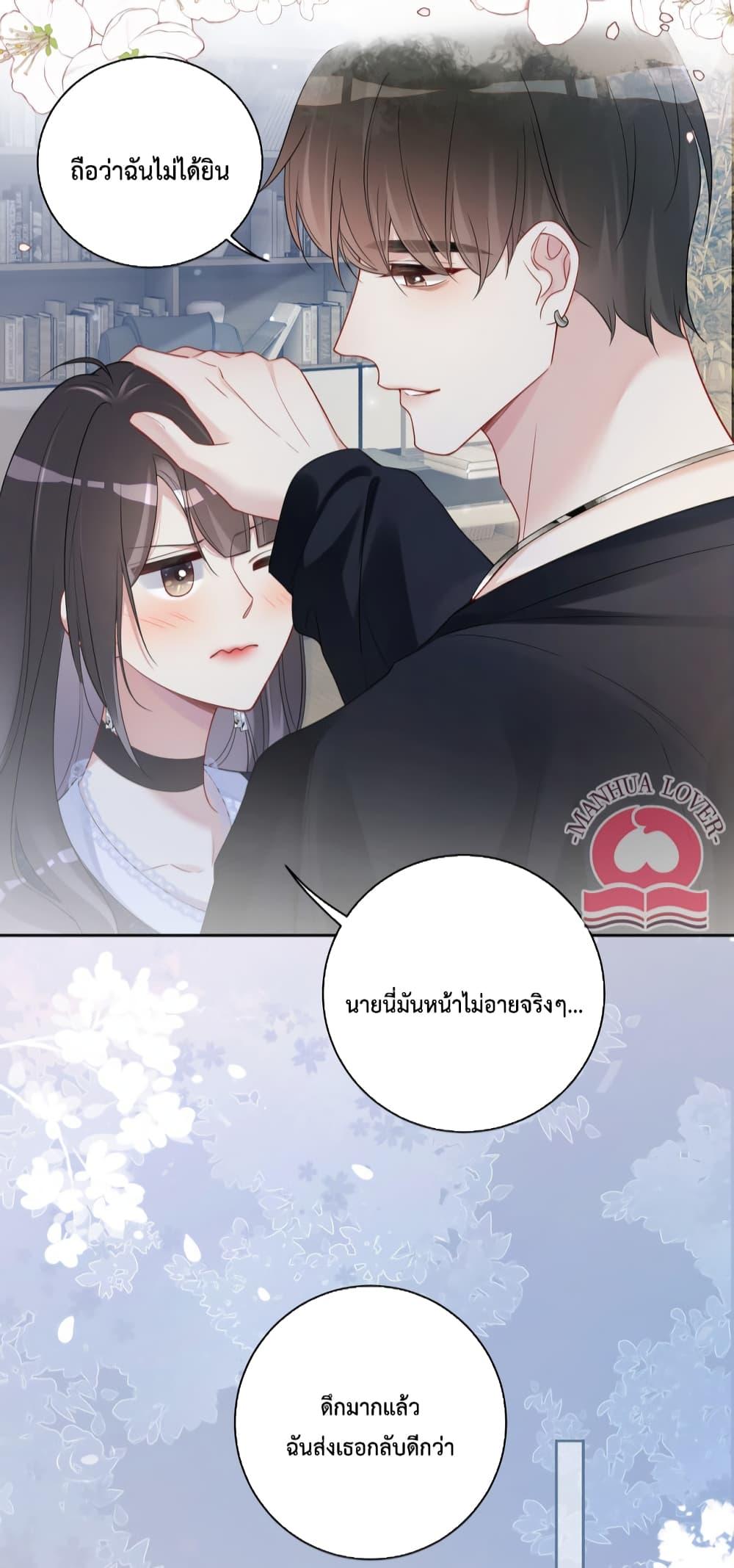 Manga-lc-com อ่านมังงะ อ่านการ์ตูน ออนไลน์ ฟรี Be Jealous ตอนที่ 1 2 3 4 5 6 7 8 9 10 11 12 13 14 ฟรี ไม่มีโฆษณา Manga-lc - อ่าน มังงะ อ่าน การ์ตูน ออนไลน์ อ่านมังงะ ฟรี