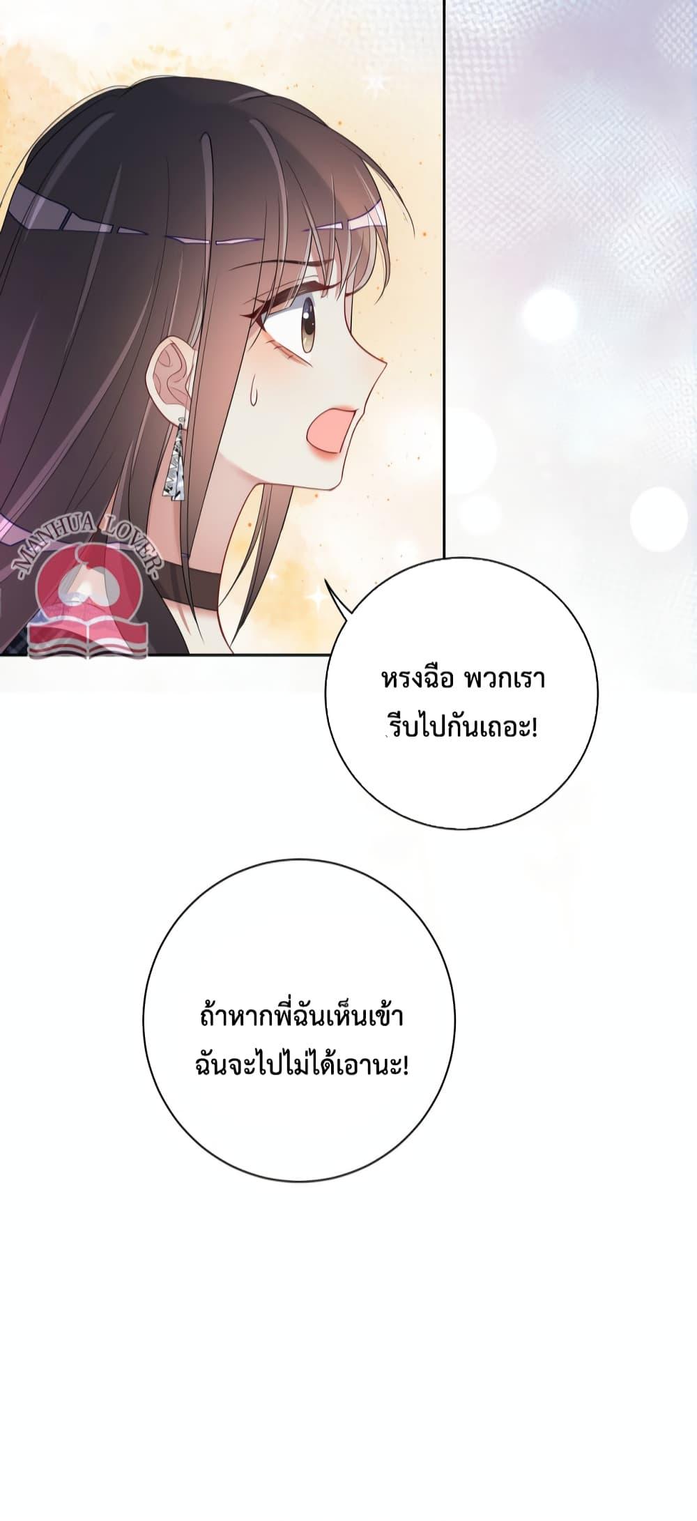 Manga-lc-com อ่านมังงะ อ่านการ์ตูน ออนไลน์ ฟรี Be Jealous ตอนที่ 1 2 3 4 5 6 7 8 9 10 11 12 13 14 ฟรี ไม่มีโฆษณา Manga-lc - อ่าน มังงะ อ่าน การ์ตูน ออนไลน์ อ่านมังงะ ฟรี