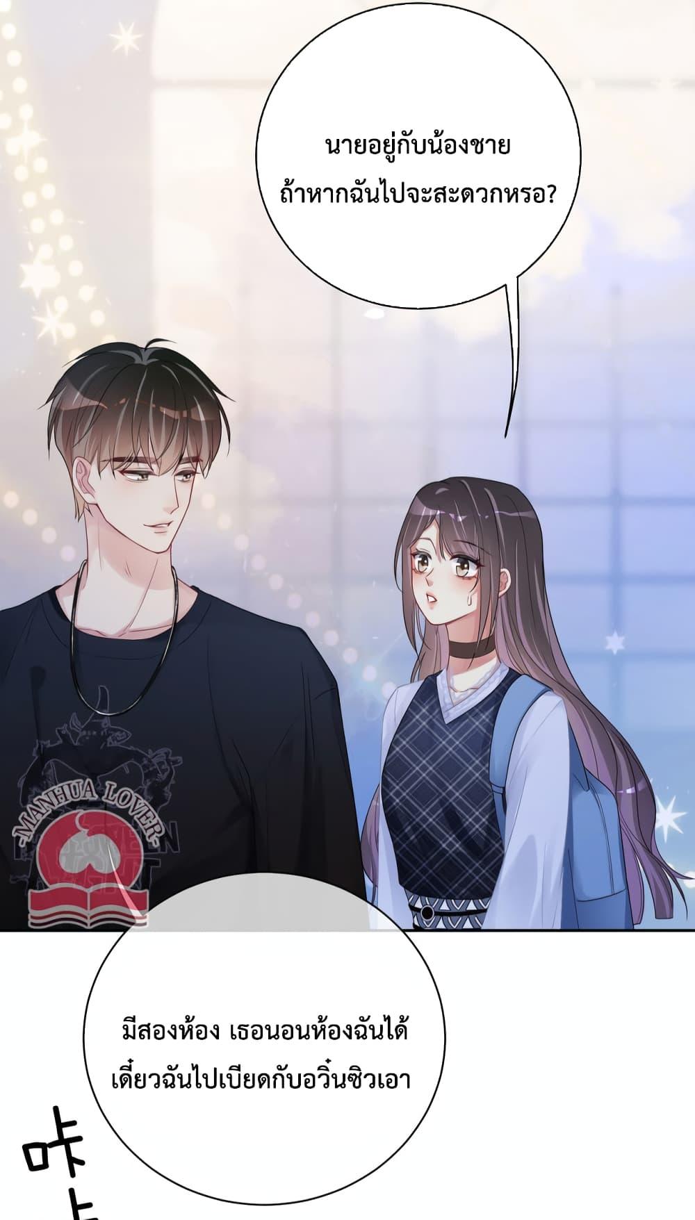 Manga-lc-com อ่านมังงะ อ่านการ์ตูน ออนไลน์ ฟรี Be Jealous ตอนที่ 1 2 3 4 5 6 7 8 9 10 11 12 13 14 ฟรี ไม่มีโฆษณา Manga-lc - อ่าน มังงะ อ่าน การ์ตูน ออนไลน์ อ่านมังงะ ฟรี