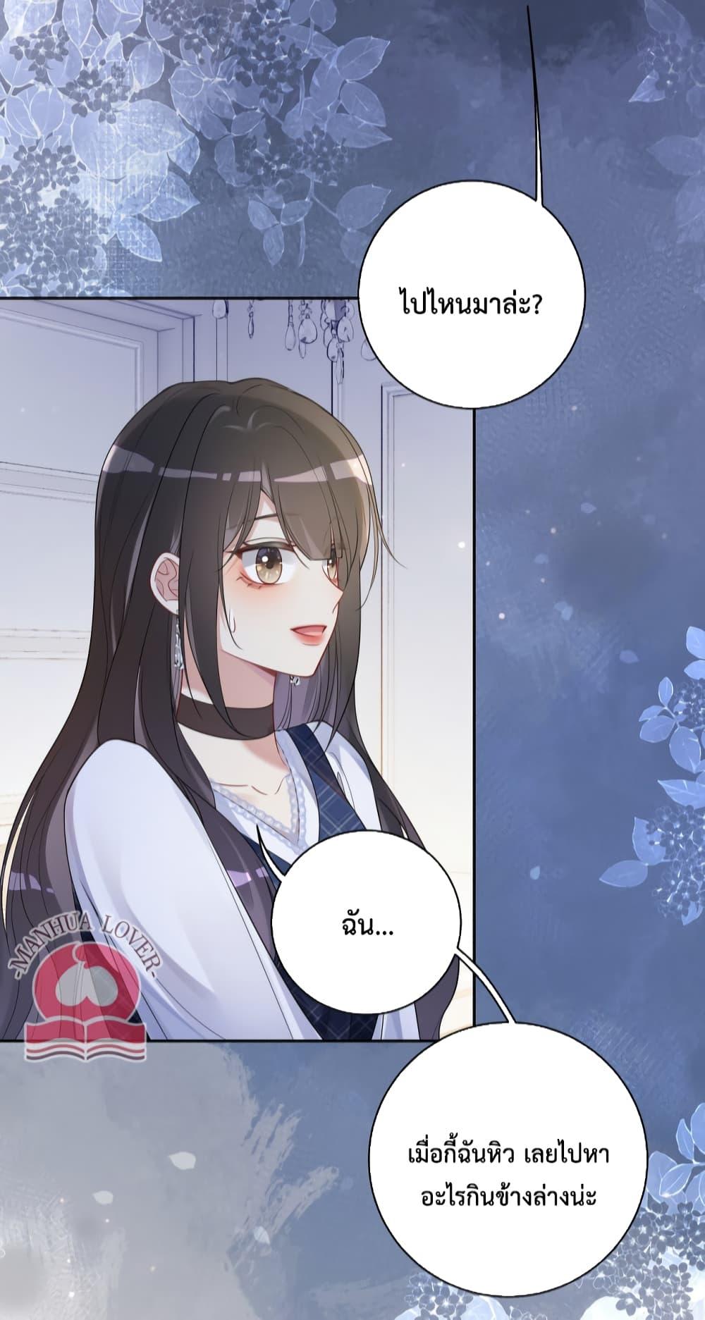 Manga-lc-com อ่านมังงะ อ่านการ์ตูน ออนไลน์ ฟรี Be Jealous ตอนที่ 1 2 3 4 5 6 7 8 9 10 11 12 13 14 ฟรี ไม่มีโฆษณา Manga-lc - อ่าน มังงะ อ่าน การ์ตูน ออนไลน์ อ่านมังงะ ฟรี