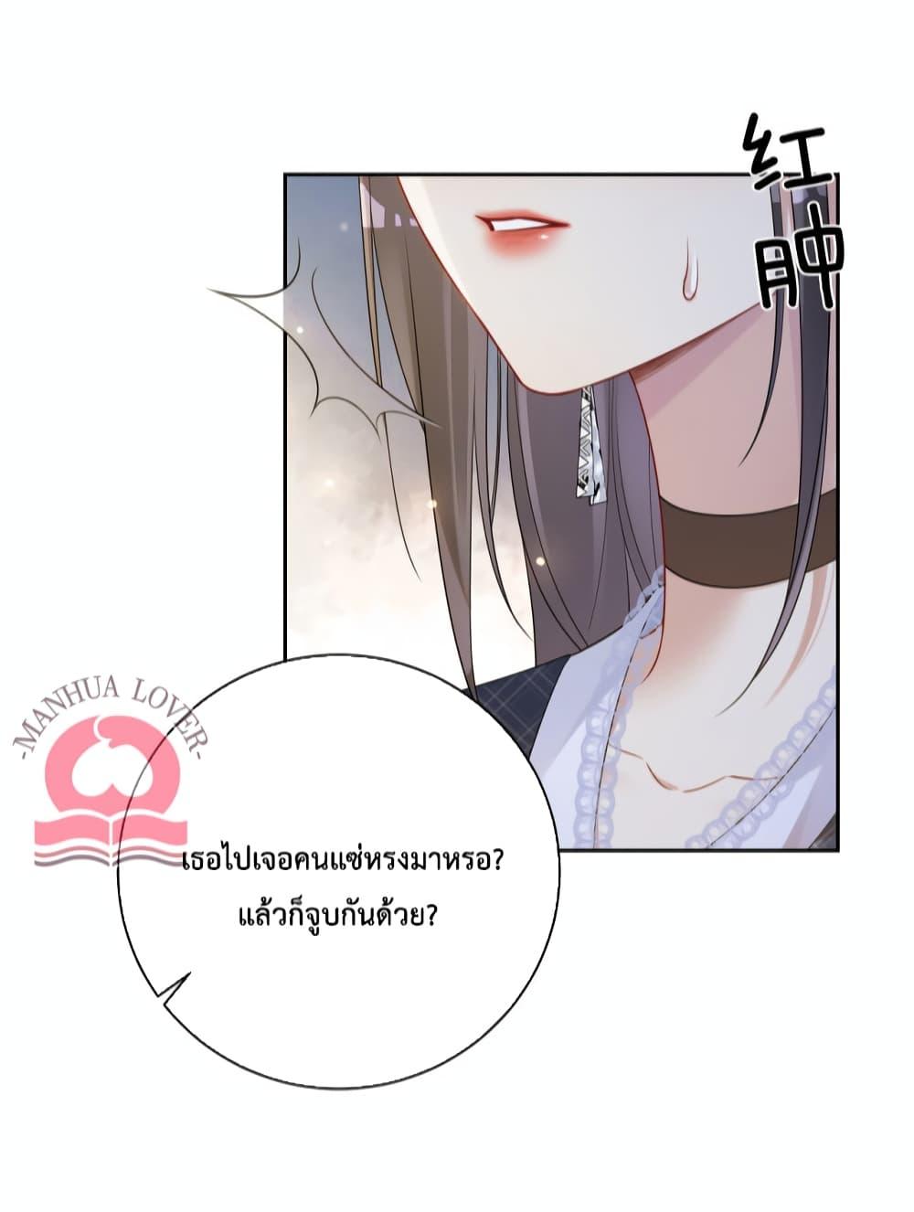 Manga-lc-com อ่านมังงะ อ่านการ์ตูน ออนไลน์ ฟรี Be Jealous ตอนที่ 1 2 3 4 5 6 7 8 9 10 11 12 13 14 ฟรี ไม่มีโฆษณา Manga-lc - อ่าน มังงะ อ่าน การ์ตูน ออนไลน์ อ่านมังงะ ฟรี