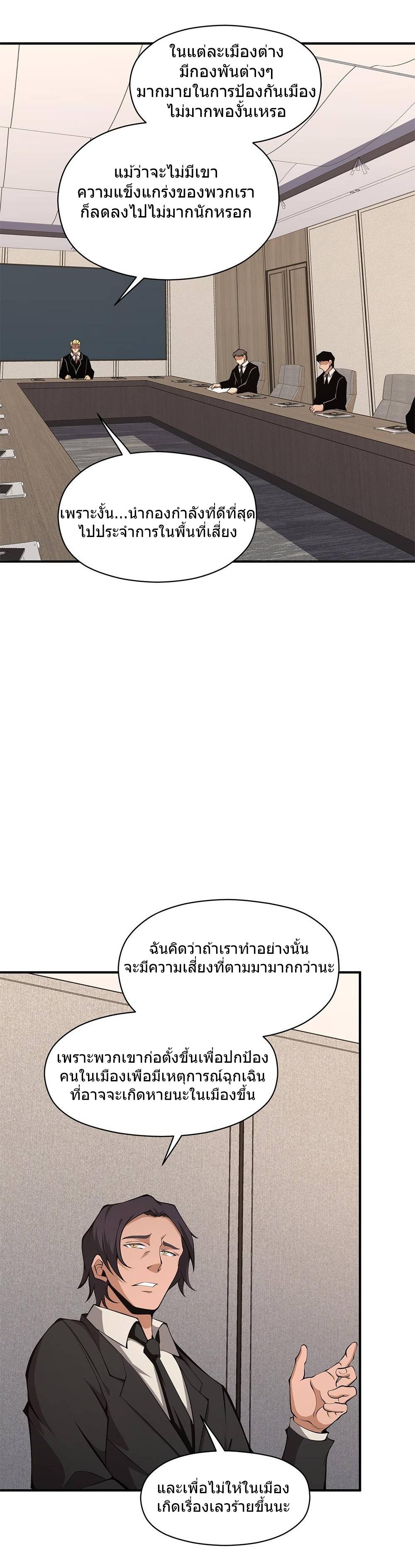 Manga-lc-com อ่านมังงะ อ่านการ์ตูน ออนไลน์ ฟรี I Have to Be a Monster ตอนที่ 1 2 3 4 5 6 7 8 9 10 11 12 13 14 ฟรี ไม่มีโฆษณา Manga-lc - อ่าน มังงะ อ่าน การ์ตูน ออนไลน์ อ่านมังงะ ฟรี
