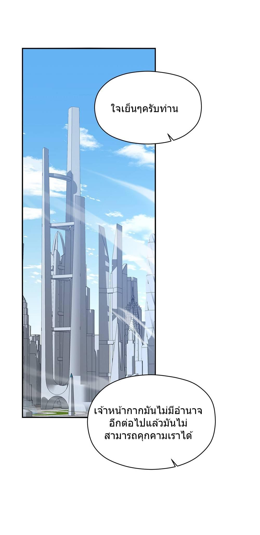 Manga-lc-com อ่านมังงะ อ่านการ์ตูน ออนไลน์ ฟรี I Have to Be a Monster ตอนที่ 1 2 3 4 5 6 7 8 9 10 11 12 13 14 ฟรี ไม่มีโฆษณา Manga-lc - อ่าน มังงะ อ่าน การ์ตูน ออนไลน์ อ่านมังงะ ฟรี