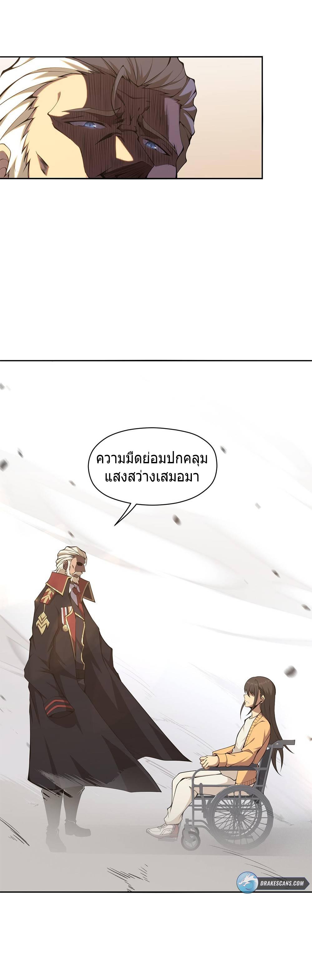 Manga-lc-com อ่านมังงะ อ่านการ์ตูน ออนไลน์ ฟรี I Have to Be a Monster ตอนที่ 1 2 3 4 5 6 7 8 9 10 11 12 13 14 ฟรี ไม่มีโฆษณา Manga-lc - อ่าน มังงะ อ่าน การ์ตูน ออนไลน์ อ่านมังงะ ฟรี
