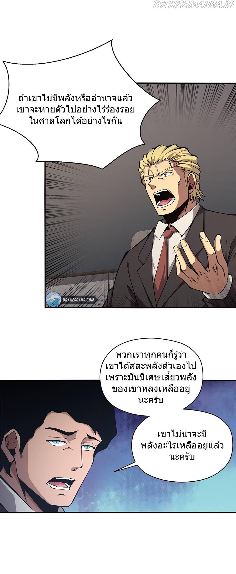 Manga-lc-com อ่านมังงะ อ่านการ์ตูน ออนไลน์ ฟรี I Have to Be a Monster ตอนที่ 1 2 3 4 5 6 7 8 9 10 11 12 13 14 ฟรี ไม่มีโฆษณา Manga-lc - อ่าน มังงะ อ่าน การ์ตูน ออนไลน์ อ่านมังงะ ฟรี