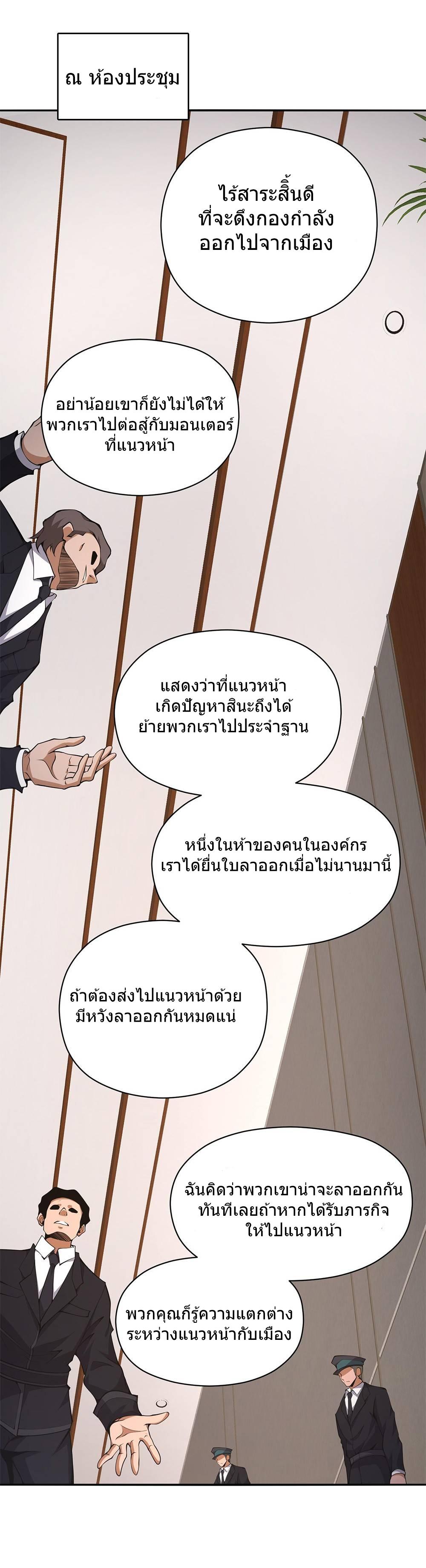 Manga-lc-com อ่านมังงะ อ่านการ์ตูน ออนไลน์ ฟรี I Have to Be a Monster ตอนที่ 1 2 3 4 5 6 7 8 9 10 11 12 13 14 ฟรี ไม่มีโฆษณา Manga-lc - อ่าน มังงะ อ่าน การ์ตูน ออนไลน์ อ่านมังงะ ฟรี