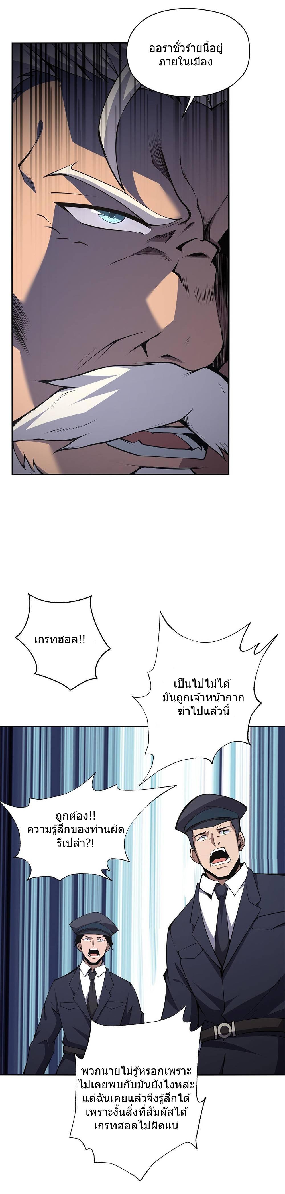 Manga-lc-com อ่านมังงะ อ่านการ์ตูน ออนไลน์ ฟรี I Have to Be a Monster ตอนที่ 1 2 3 4 5 6 7 8 9 10 11 12 13 14 ฟรี ไม่มีโฆษณา Manga-lc - อ่าน มังงะ อ่าน การ์ตูน ออนไลน์ อ่านมังงะ ฟรี