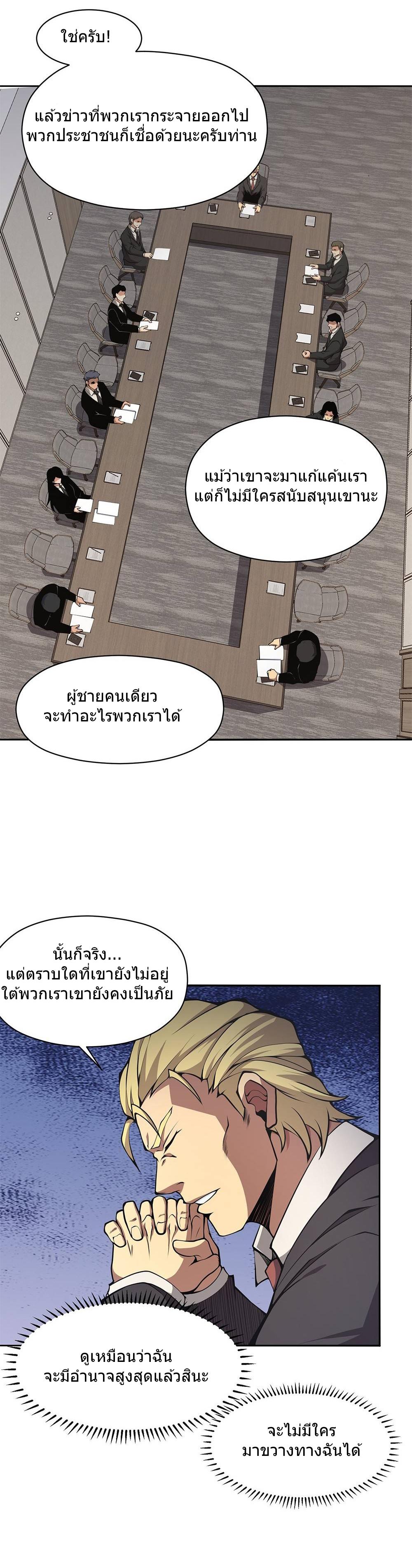 Manga-lc-com อ่านมังงะ อ่านการ์ตูน ออนไลน์ ฟรี I Have to Be a Monster ตอนที่ 1 2 3 4 5 6 7 8 9 10 11 12 13 14 ฟรี ไม่มีโฆษณา Manga-lc - อ่าน มังงะ อ่าน การ์ตูน ออนไลน์ อ่านมังงะ ฟรี
