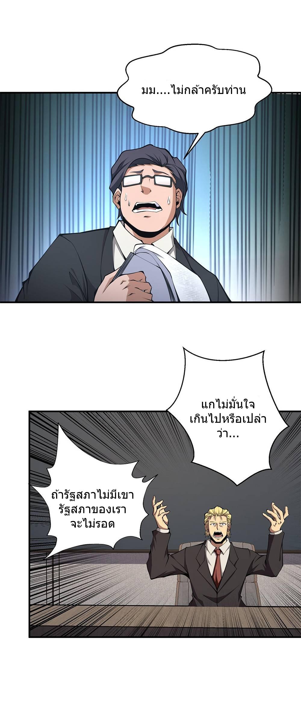 Manga-lc-com อ่านมังงะ อ่านการ์ตูน ออนไลน์ ฟรี I Have to Be a Monster ตอนที่ 1 2 3 4 5 6 7 8 9 10 11 12 13 14 ฟรี ไม่มีโฆษณา Manga-lc - อ่าน มังงะ อ่าน การ์ตูน ออนไลน์ อ่านมังงะ ฟรี